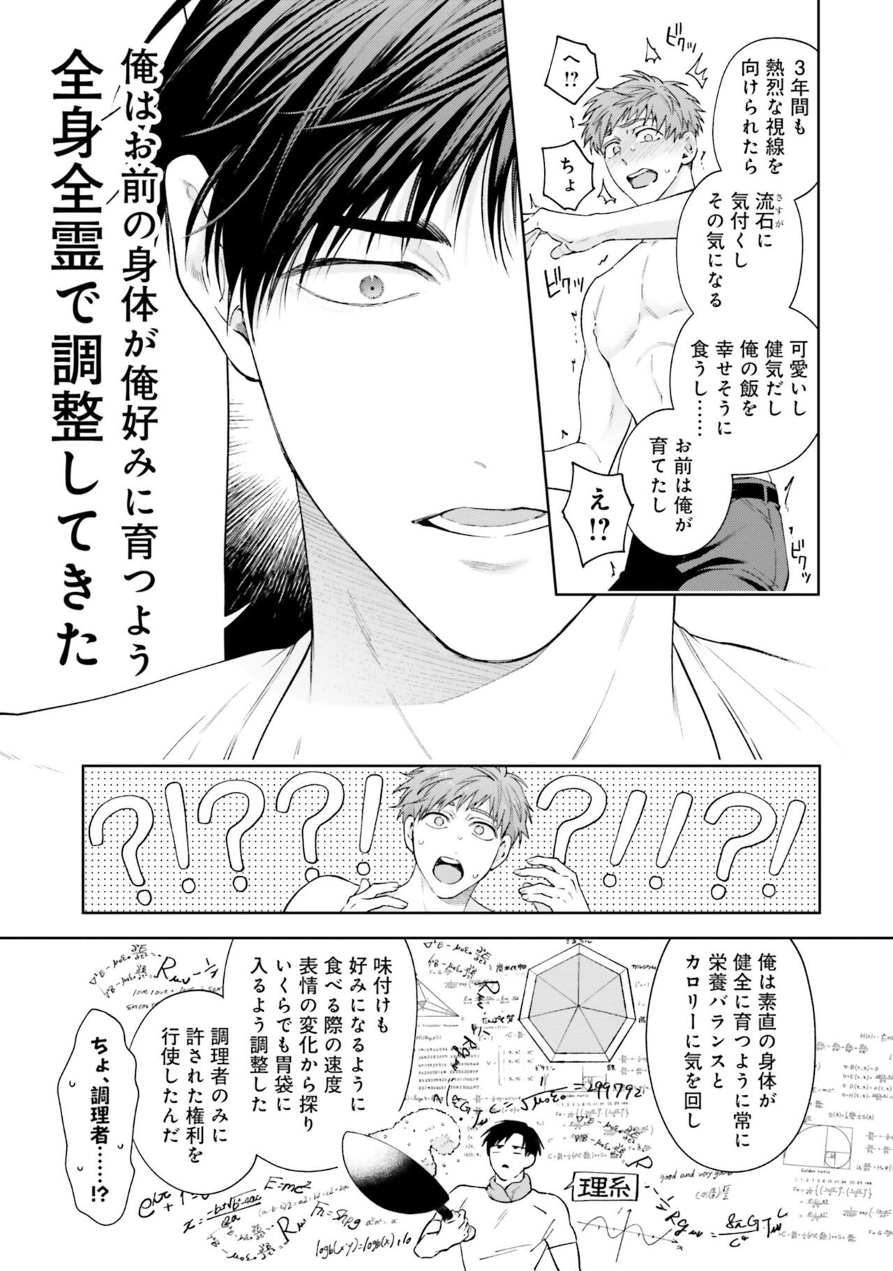 Page 215