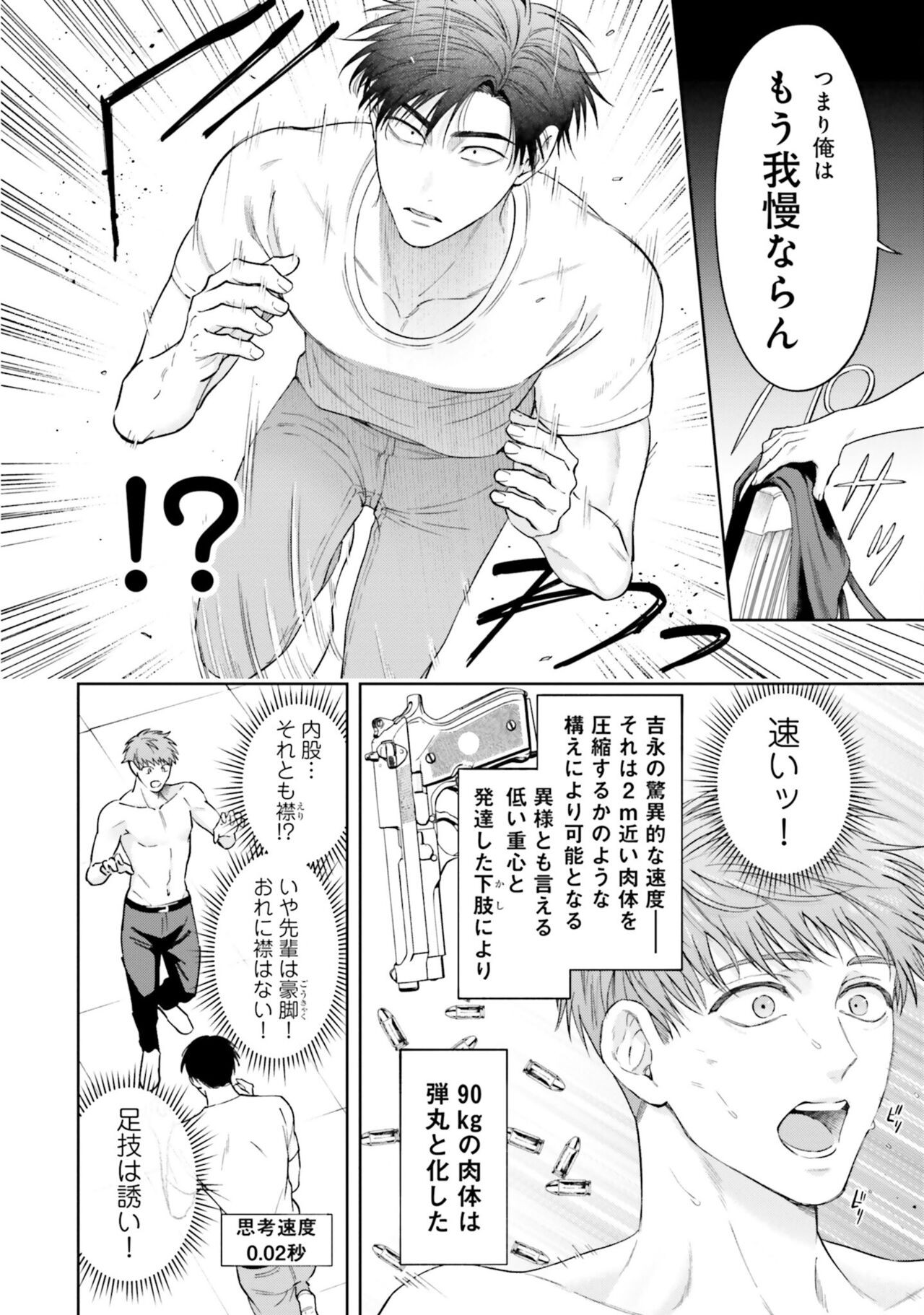 Page 216