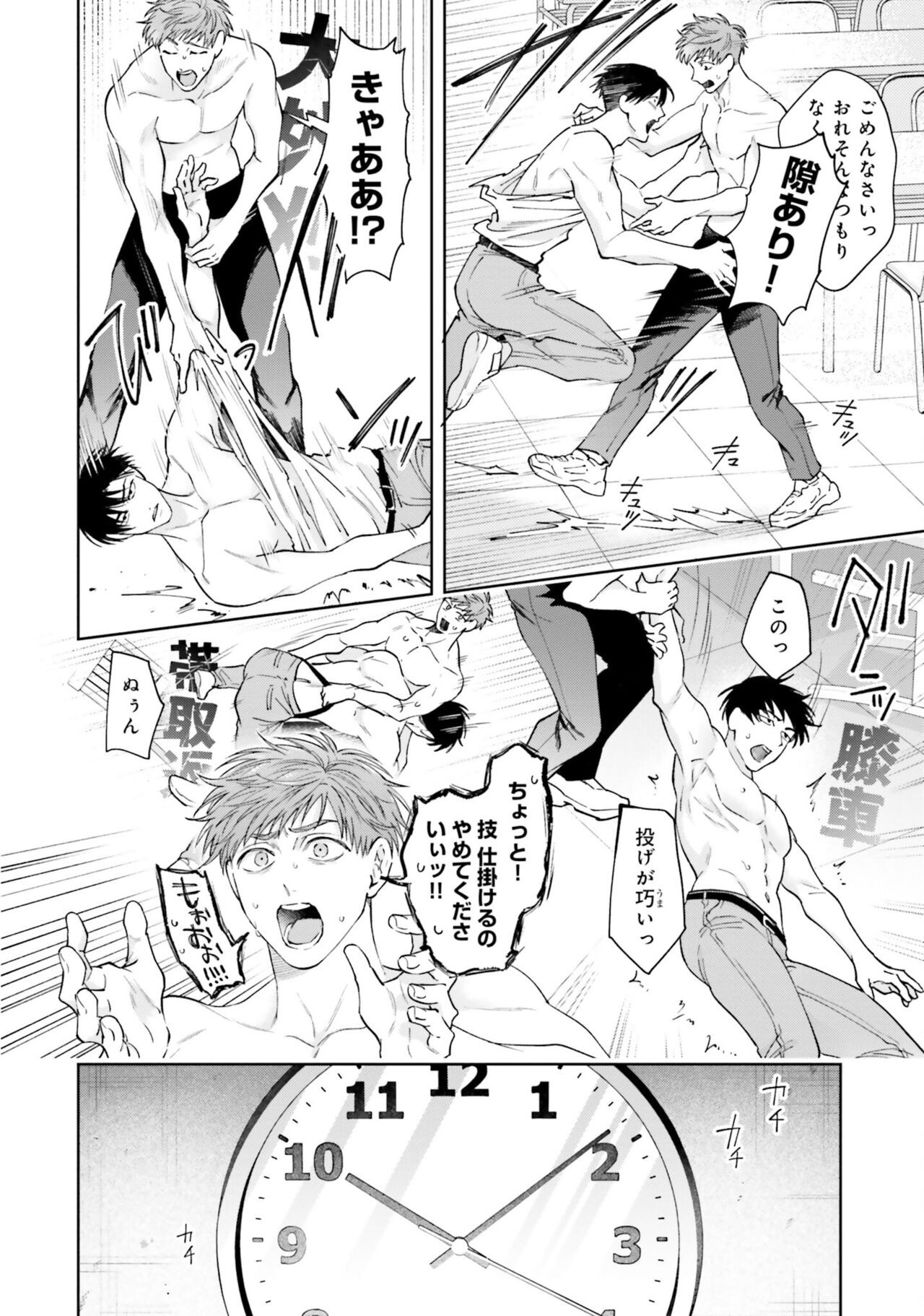 Page 218