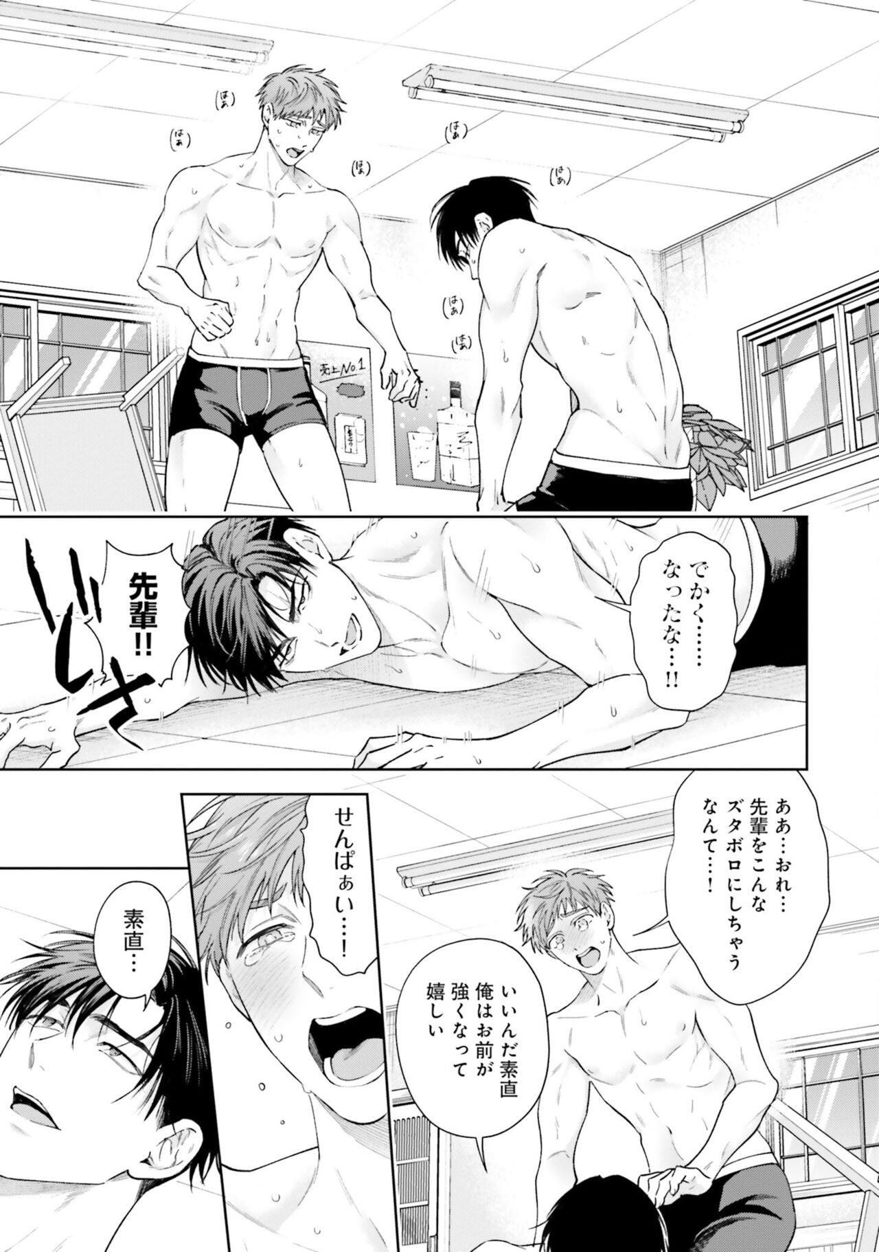 Page 219