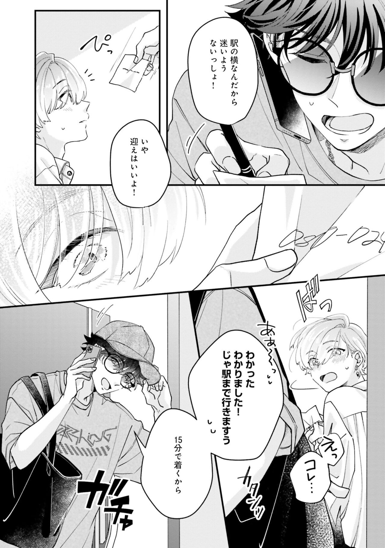 Page 44