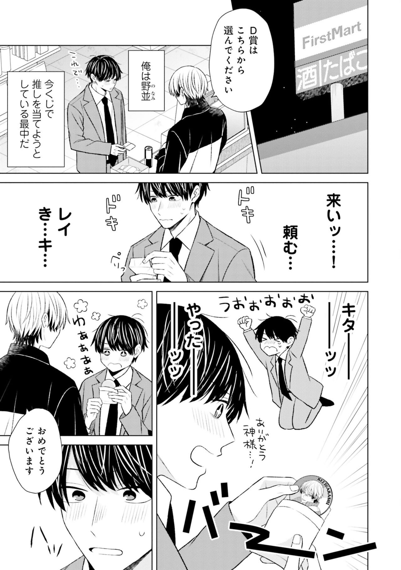 Page 57