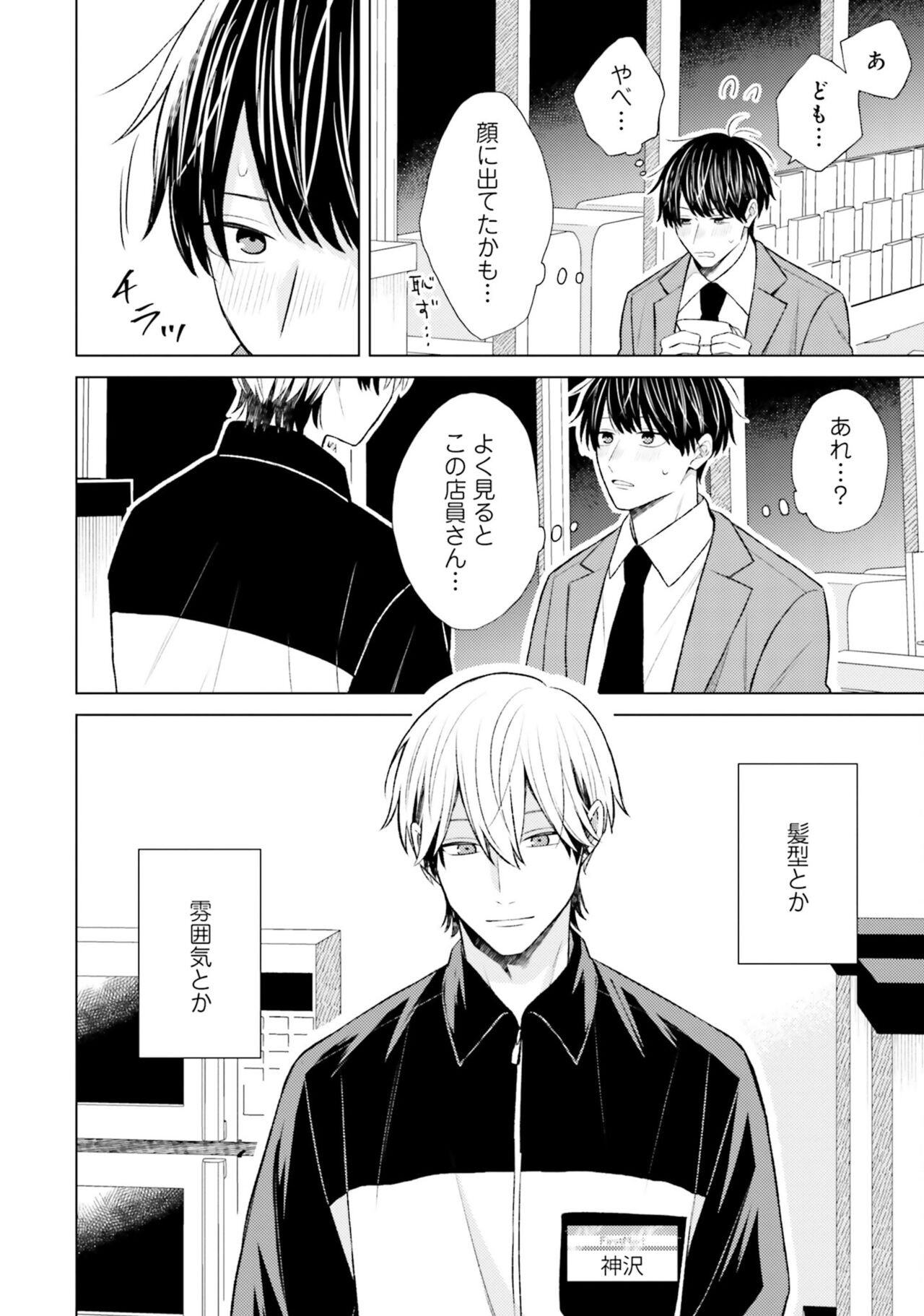 Page 58