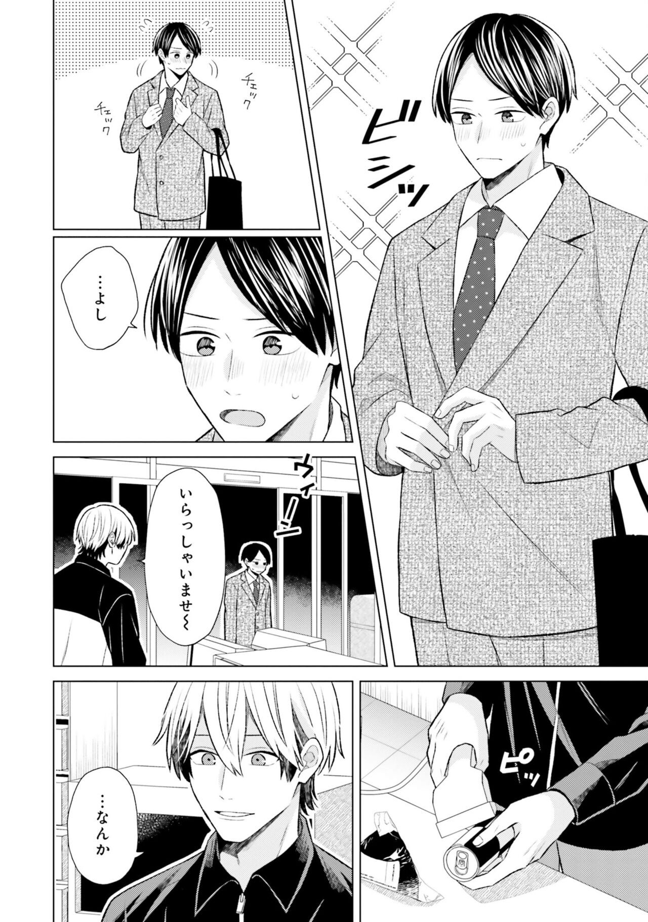Page 68