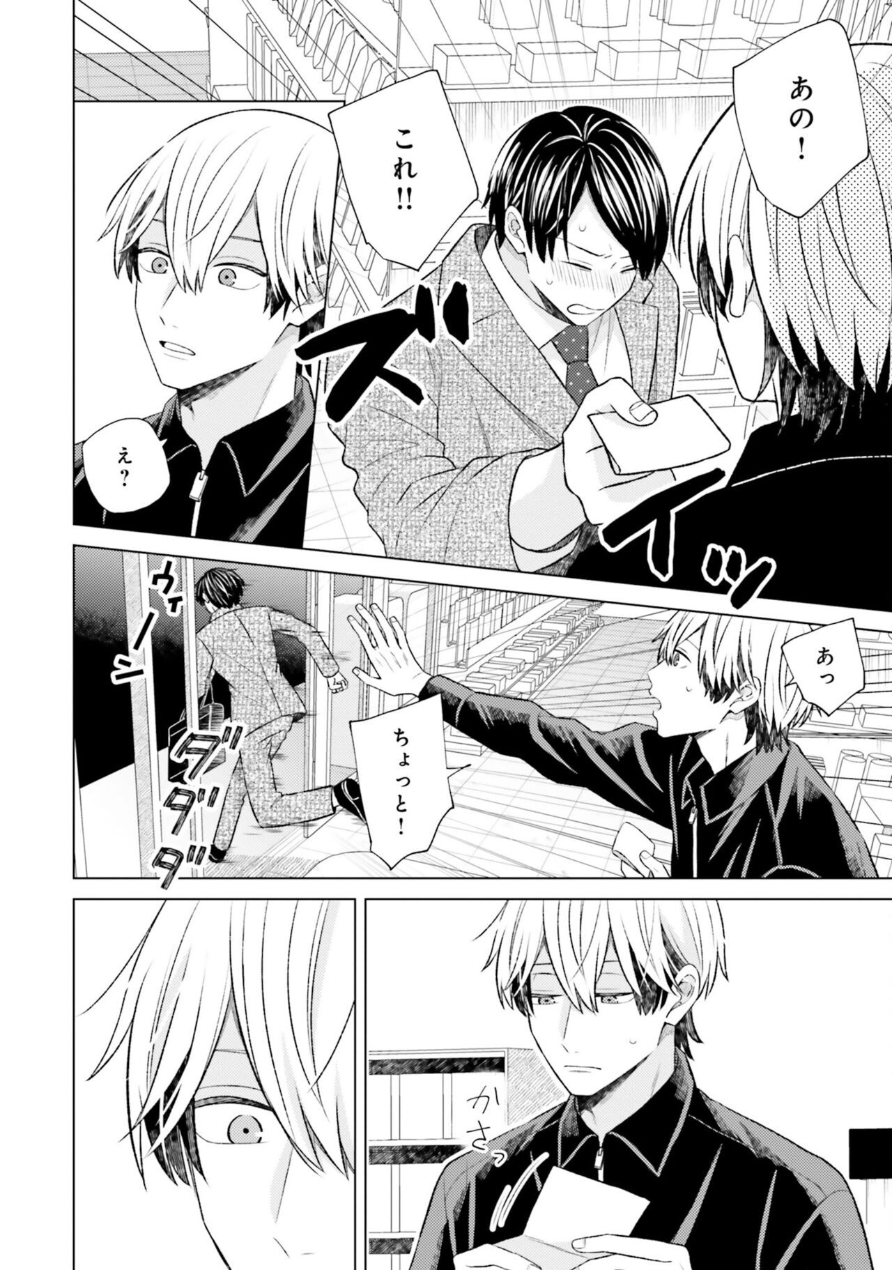 Page 70