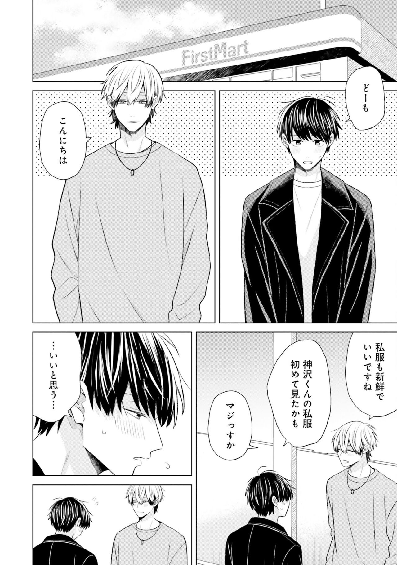 Page 78