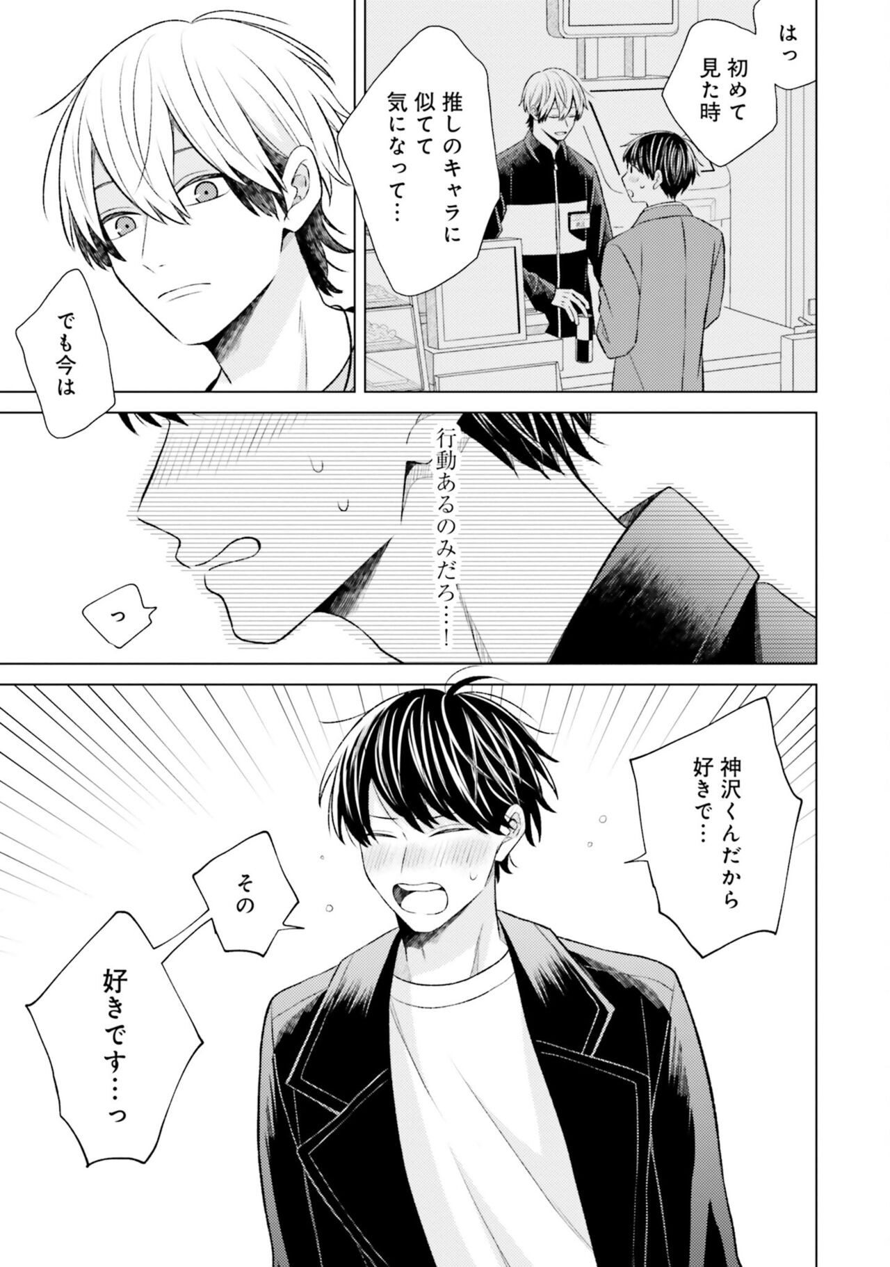 Page 81
