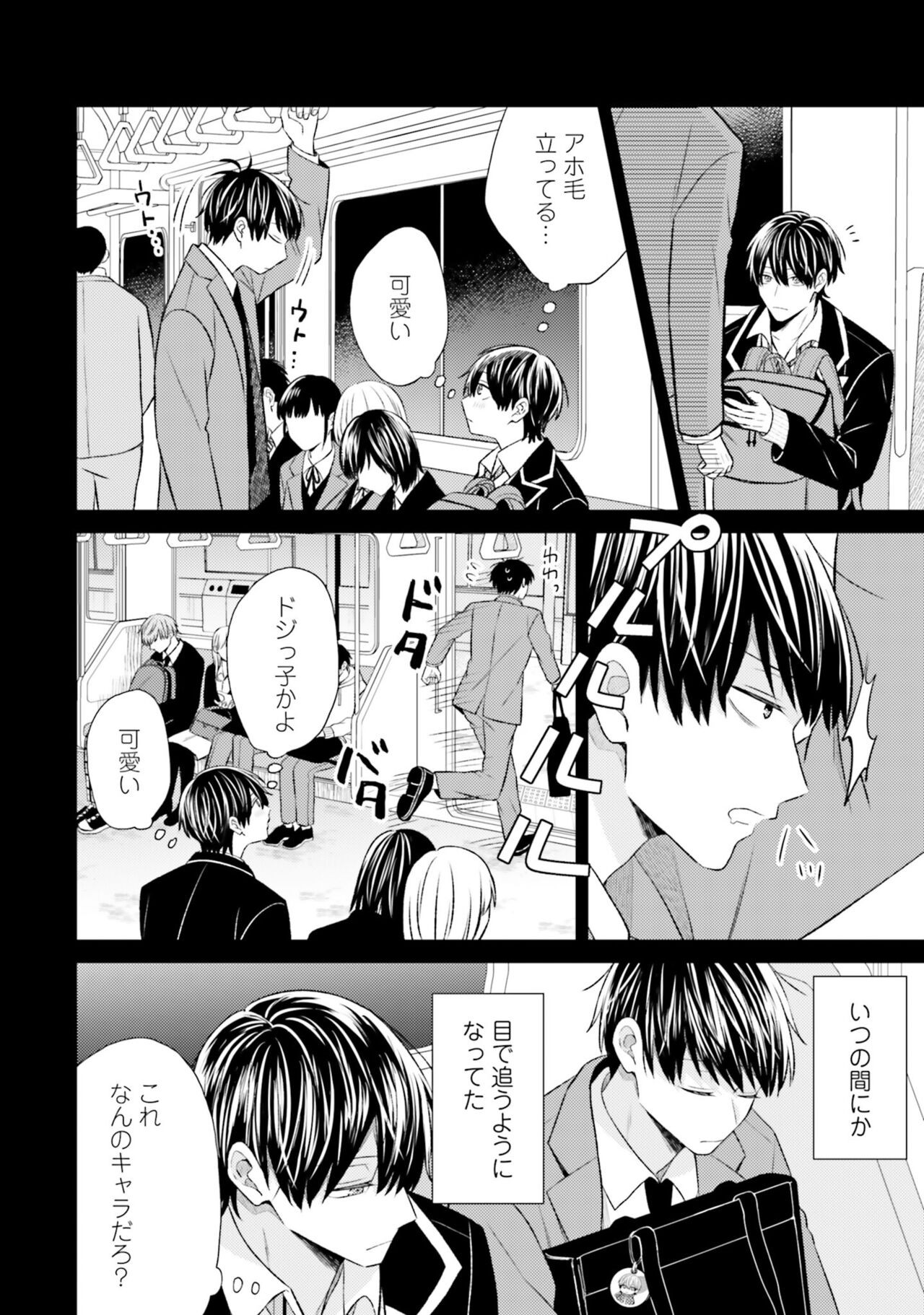 Page 84