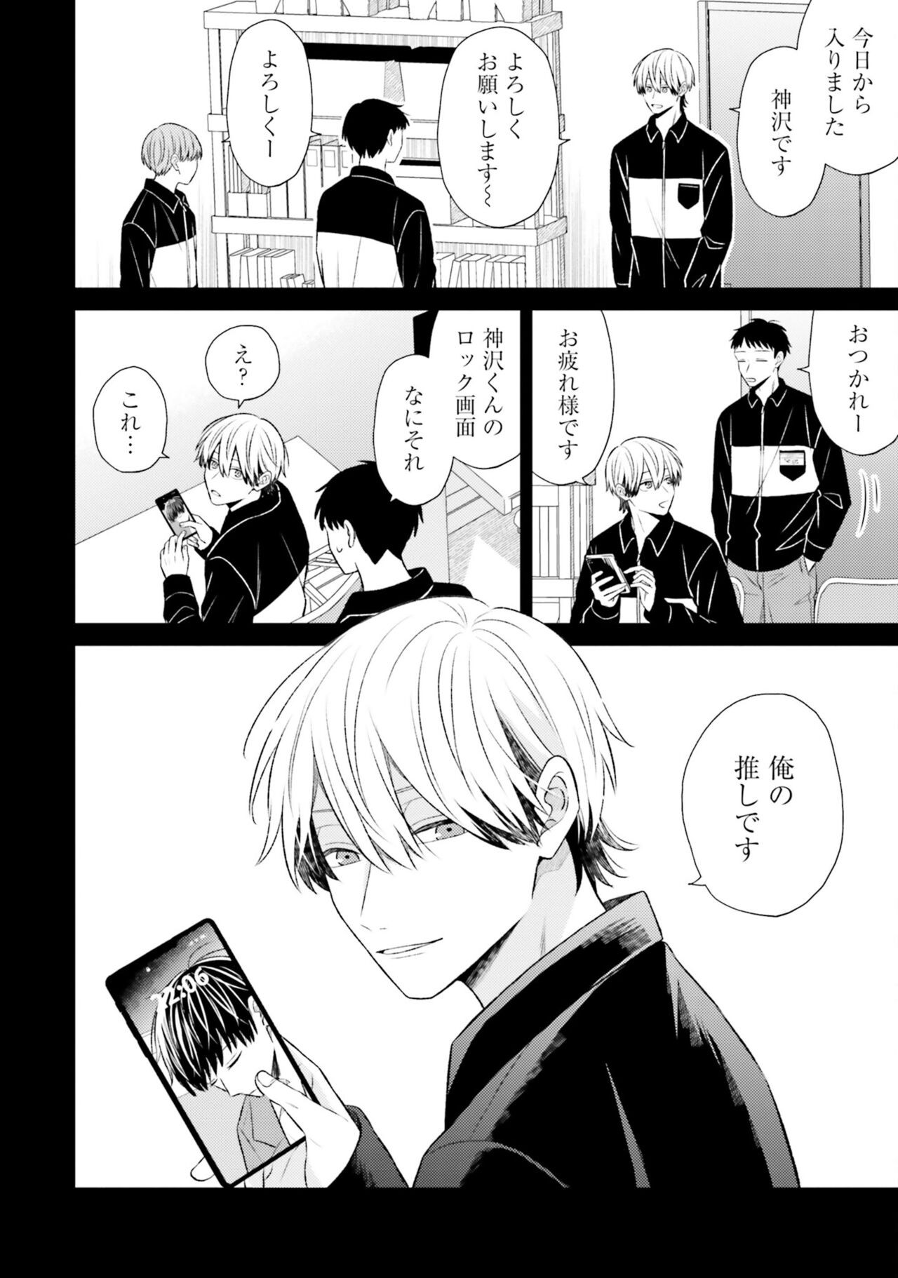 Page 86