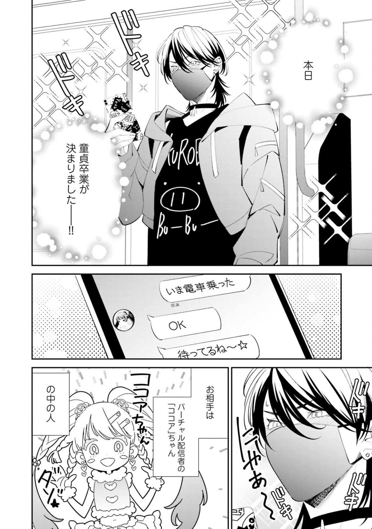 Page 94