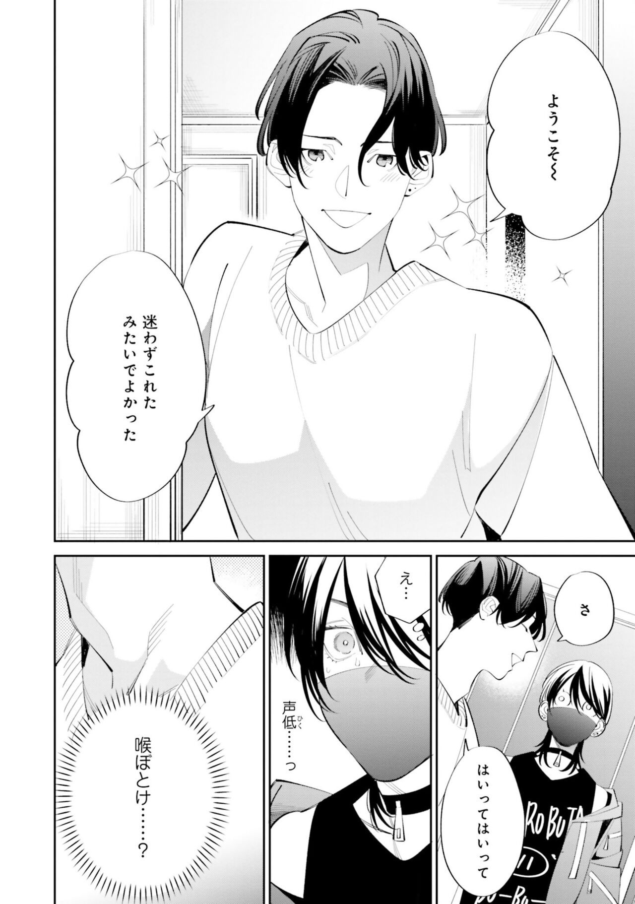 Page 96