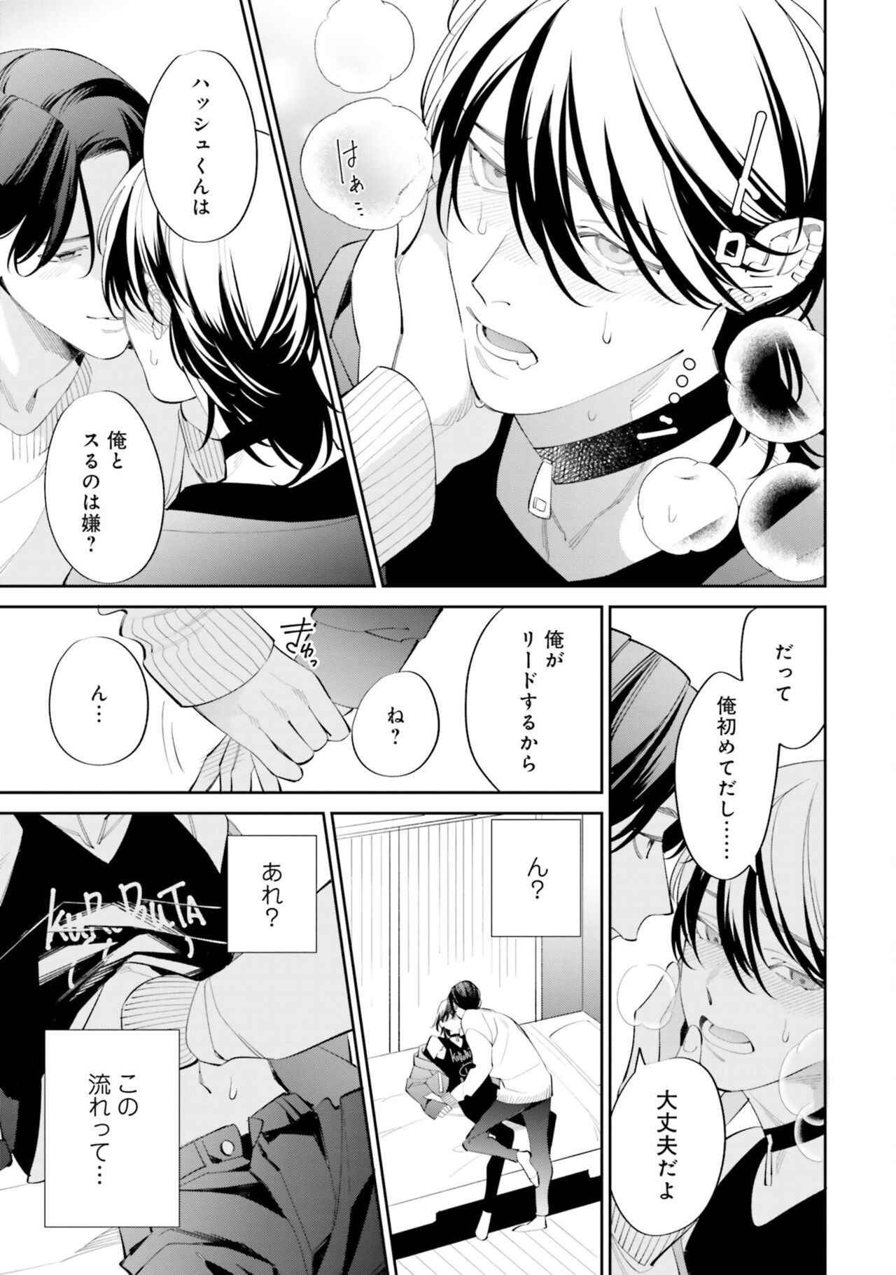 Page 99