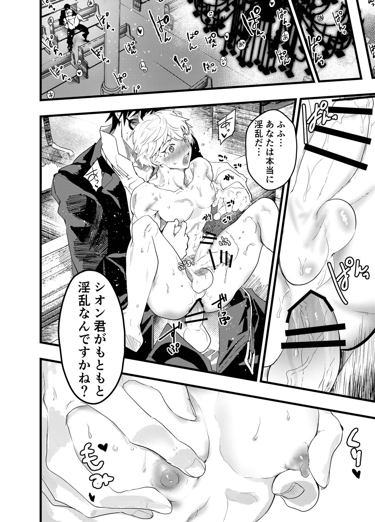Page 43
