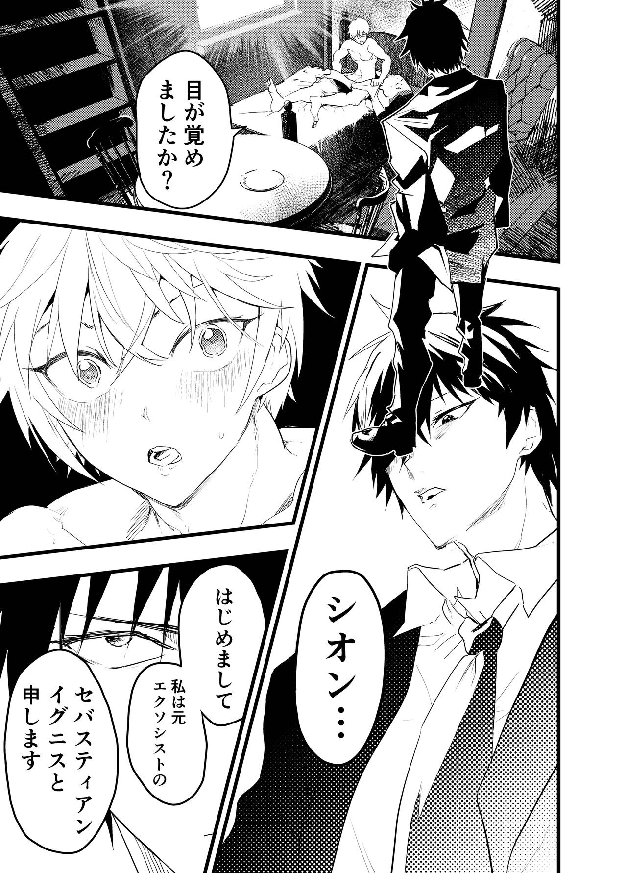 Page 56