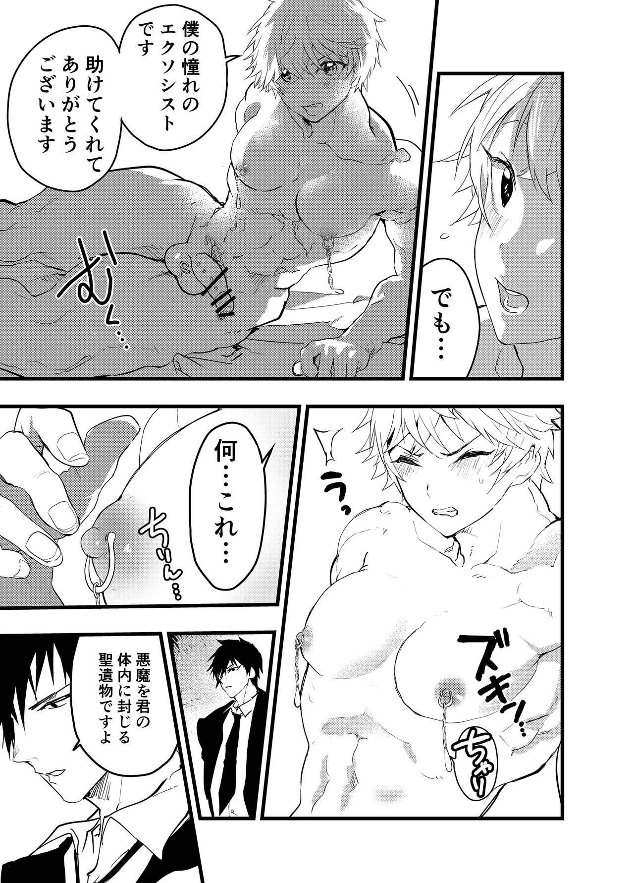 Page 58
