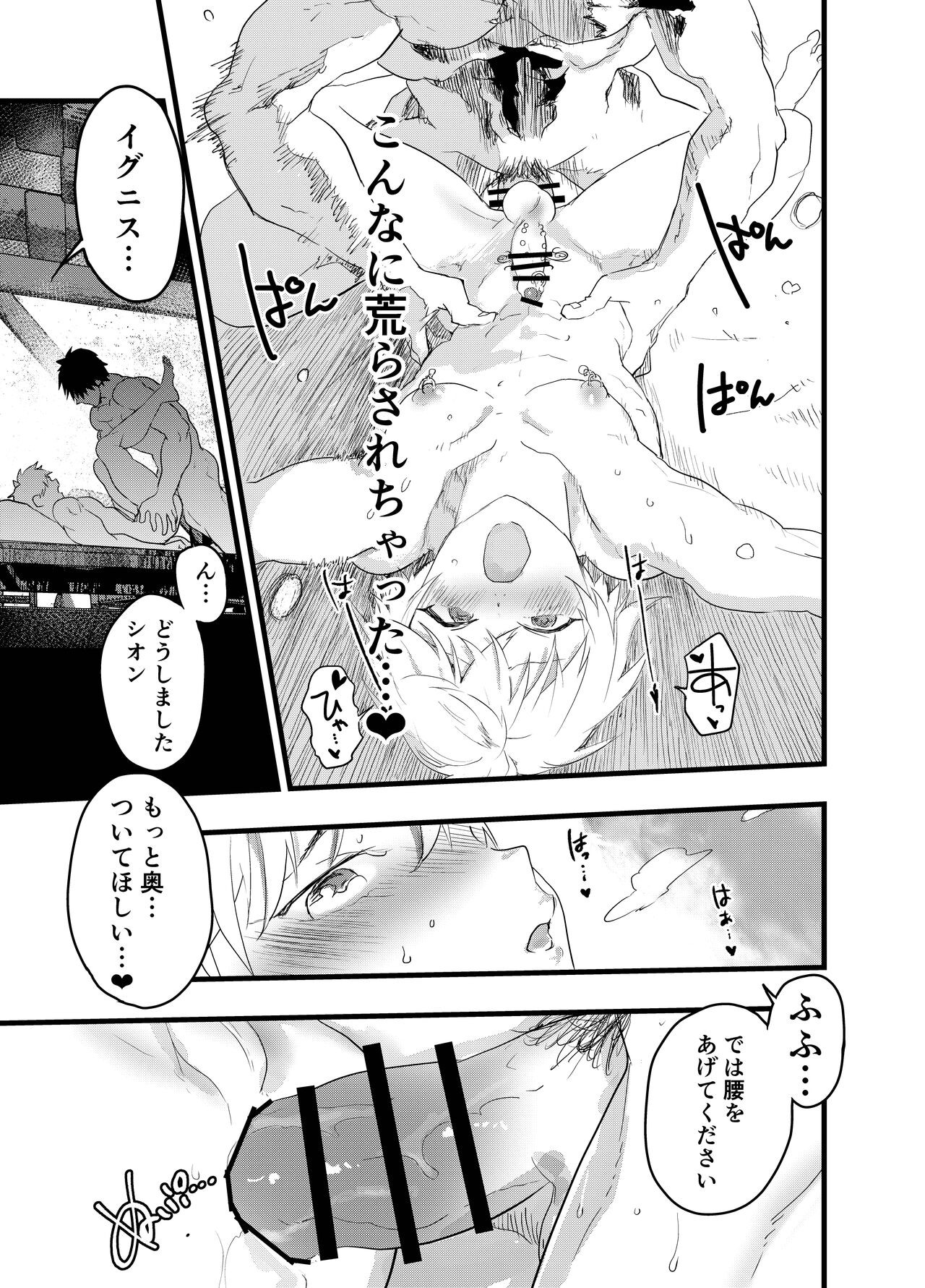 Page 78