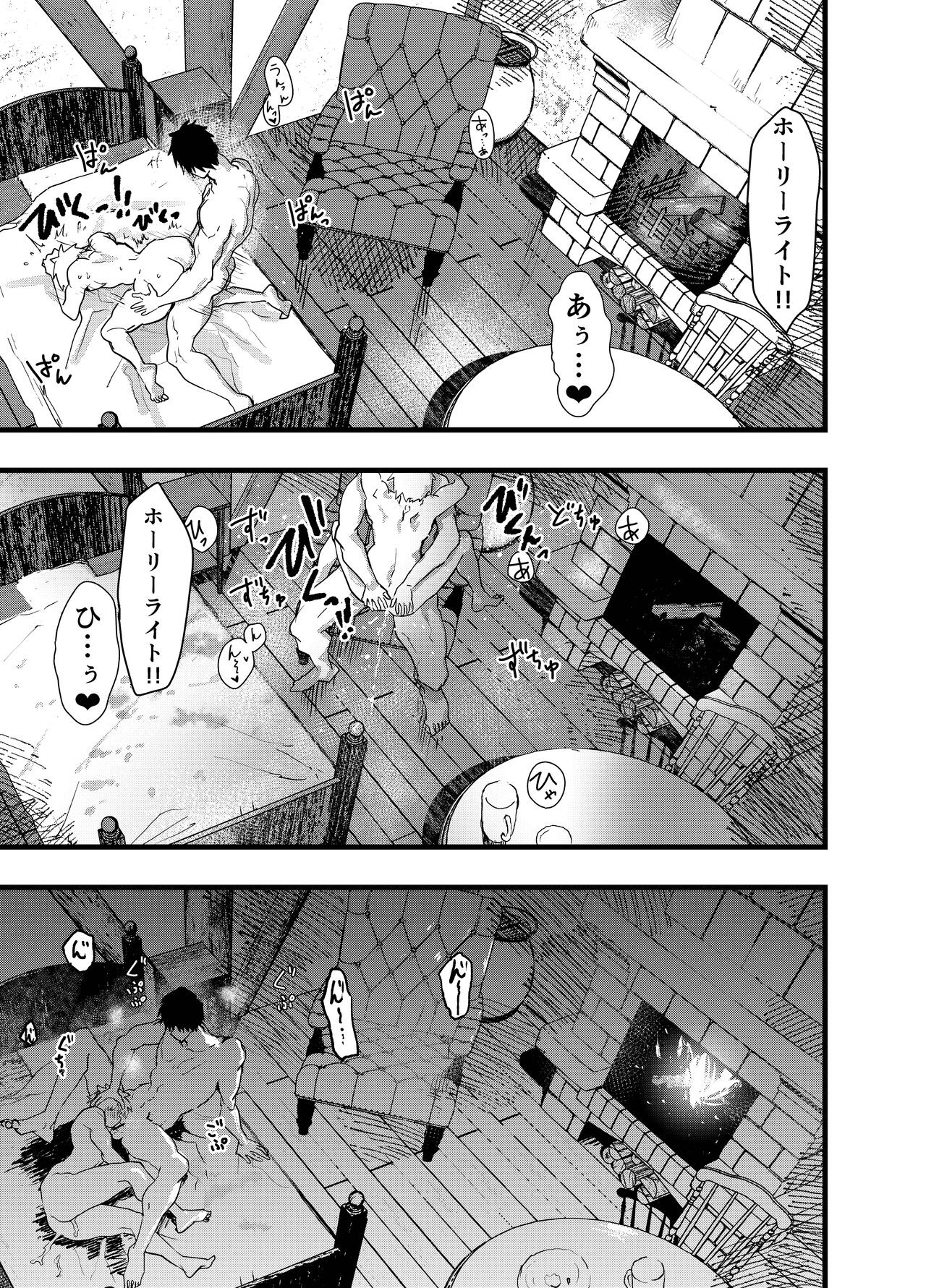 Page 88