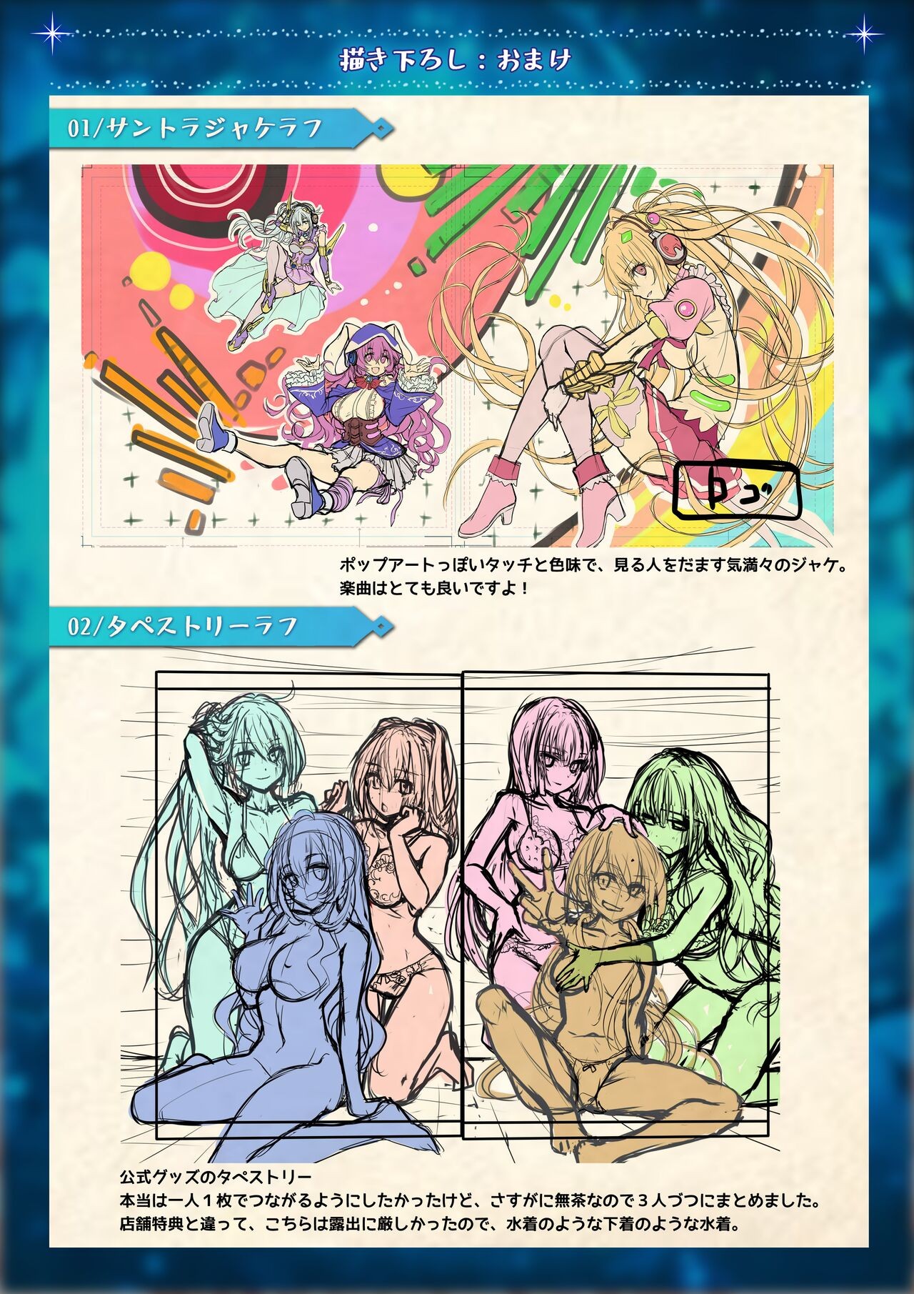 Page 51