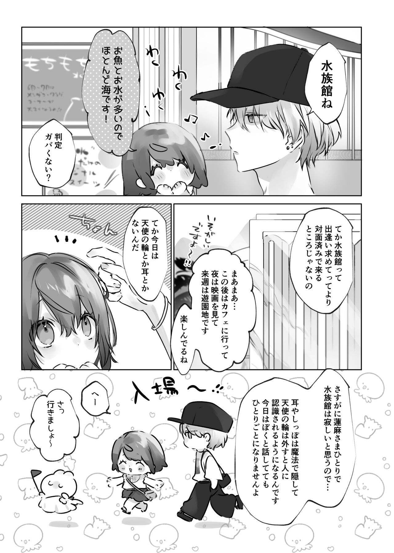 Page 28
