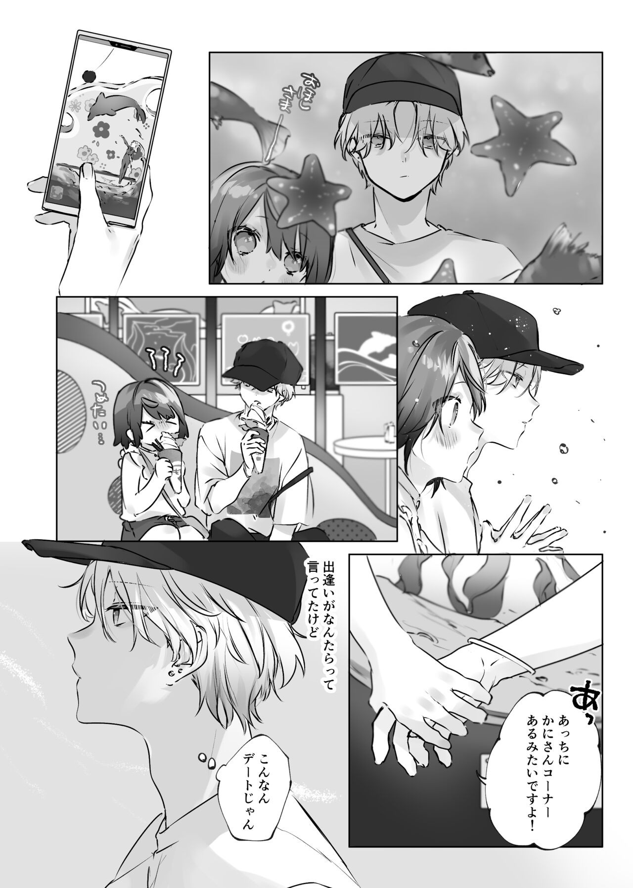 Page 29