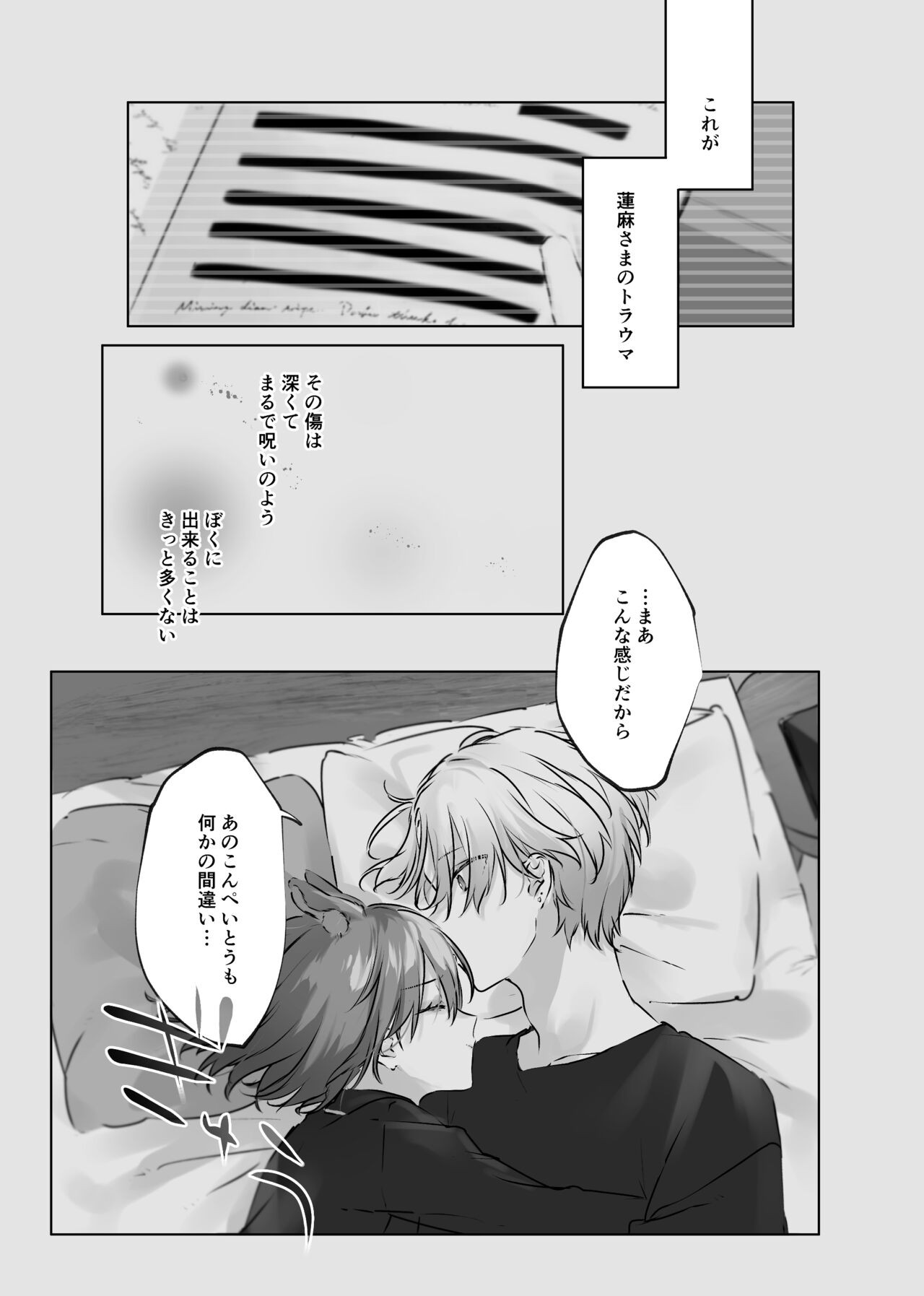 Page 48