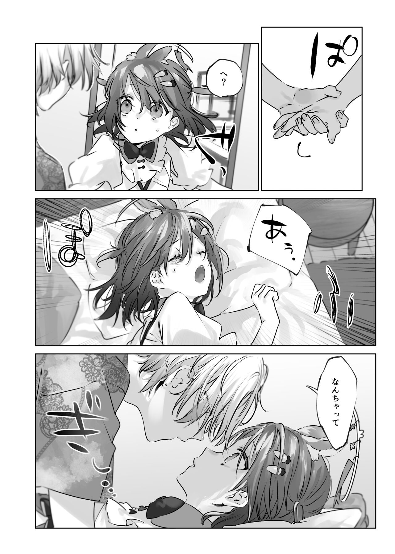 Page 59