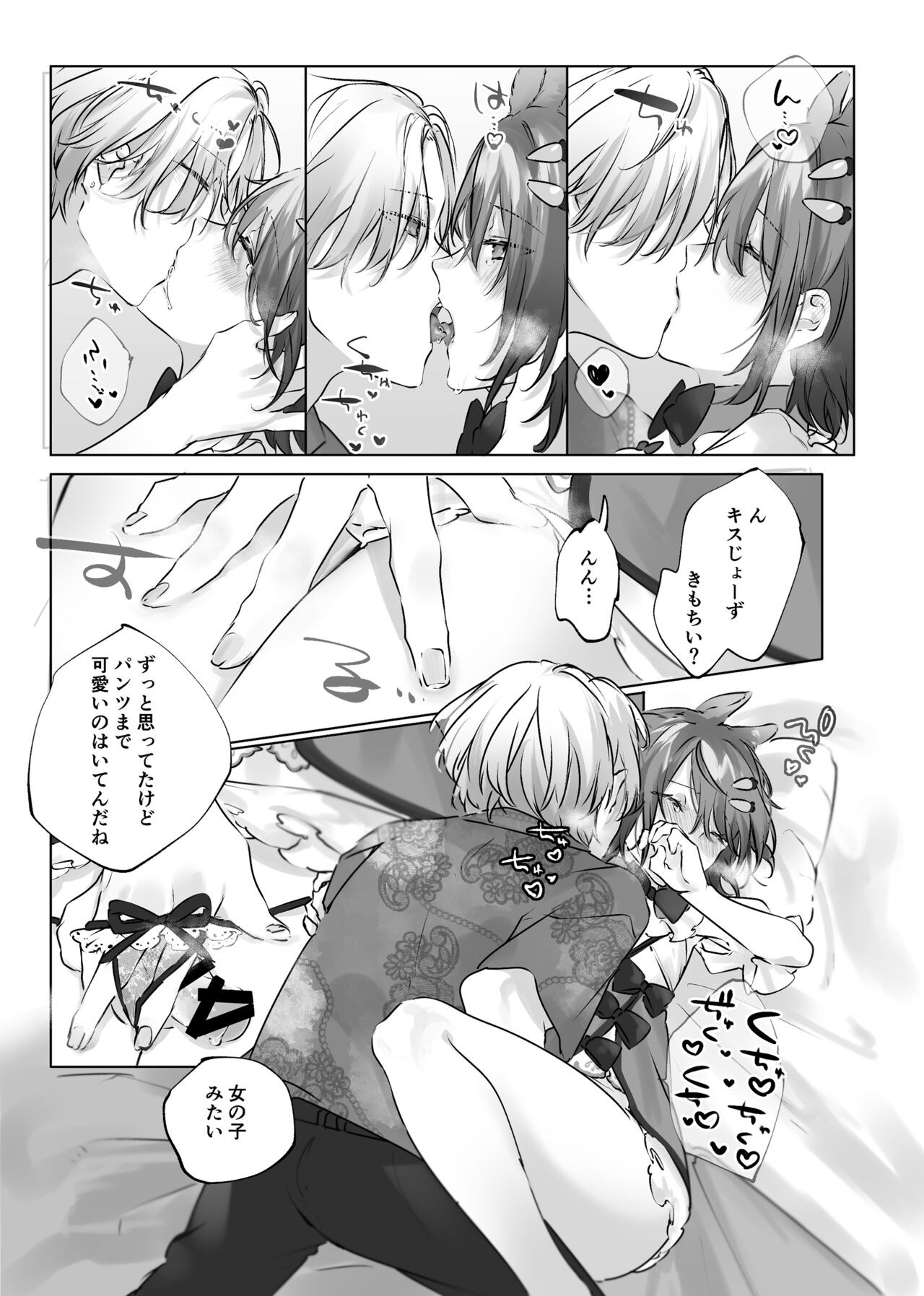 Page 64