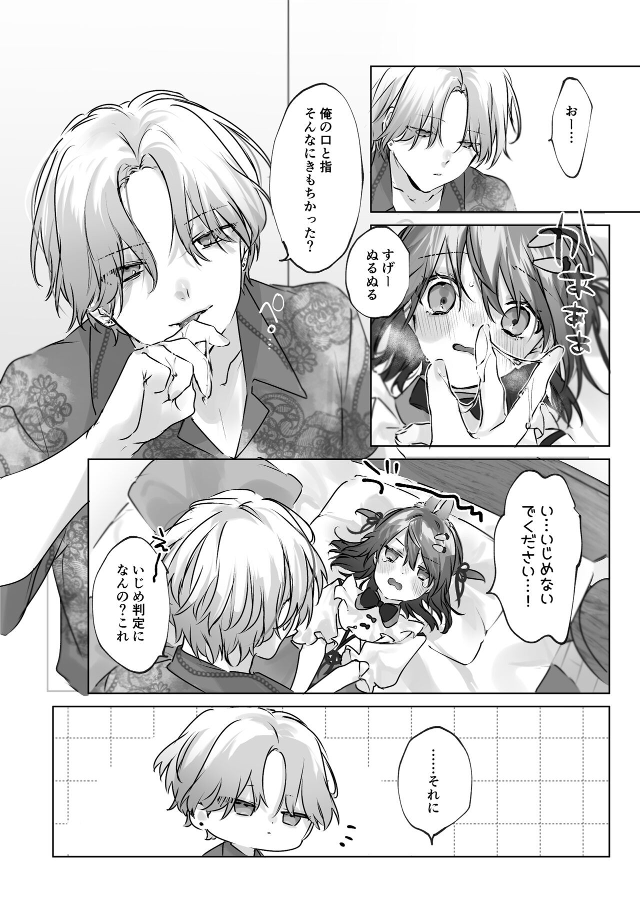 Page 65
