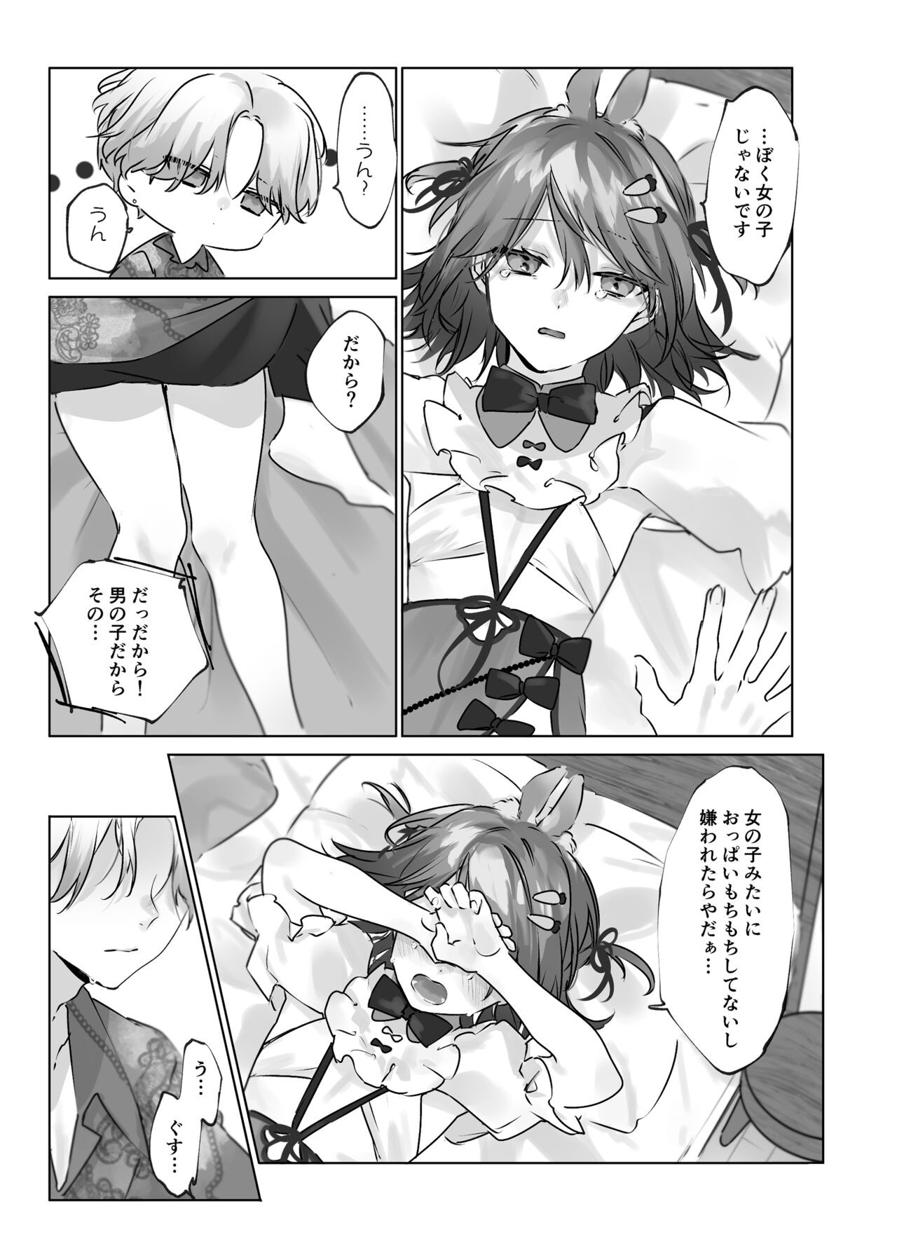 Page 66