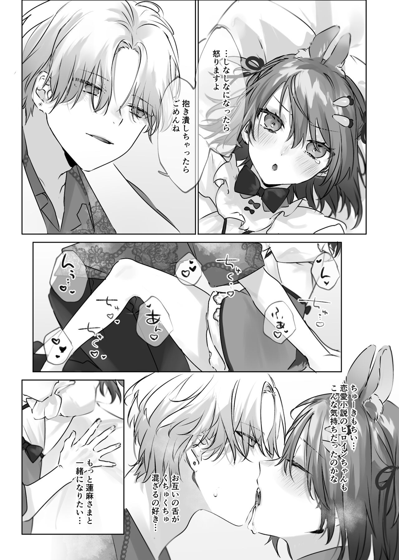 Page 68