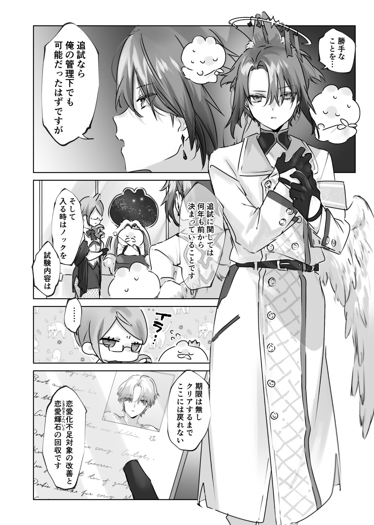 Page 95
