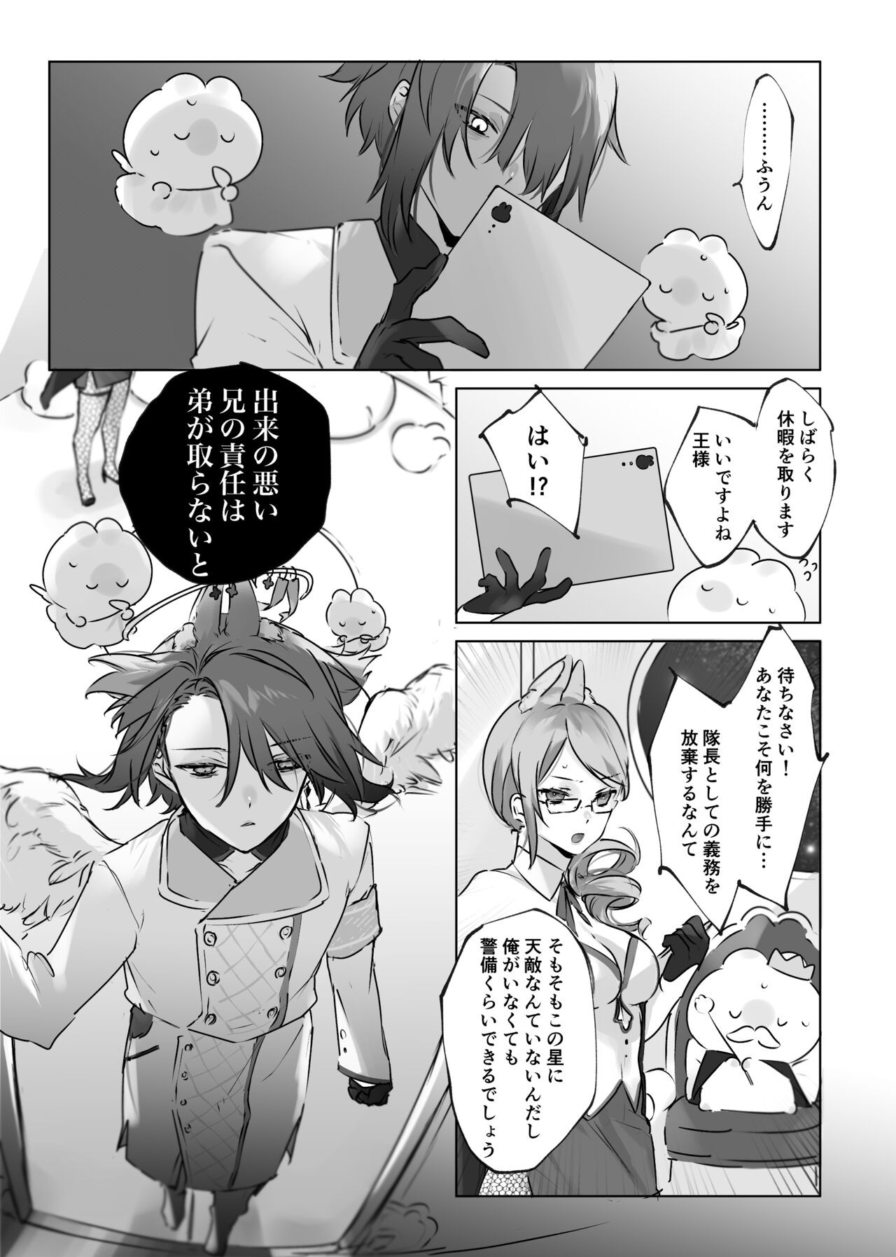 Page 96