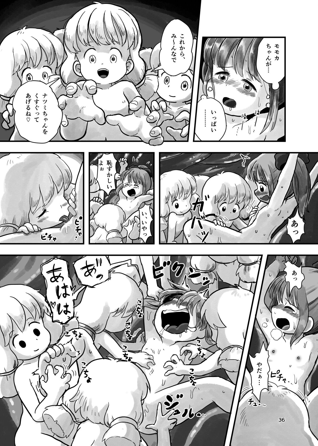 Page 35