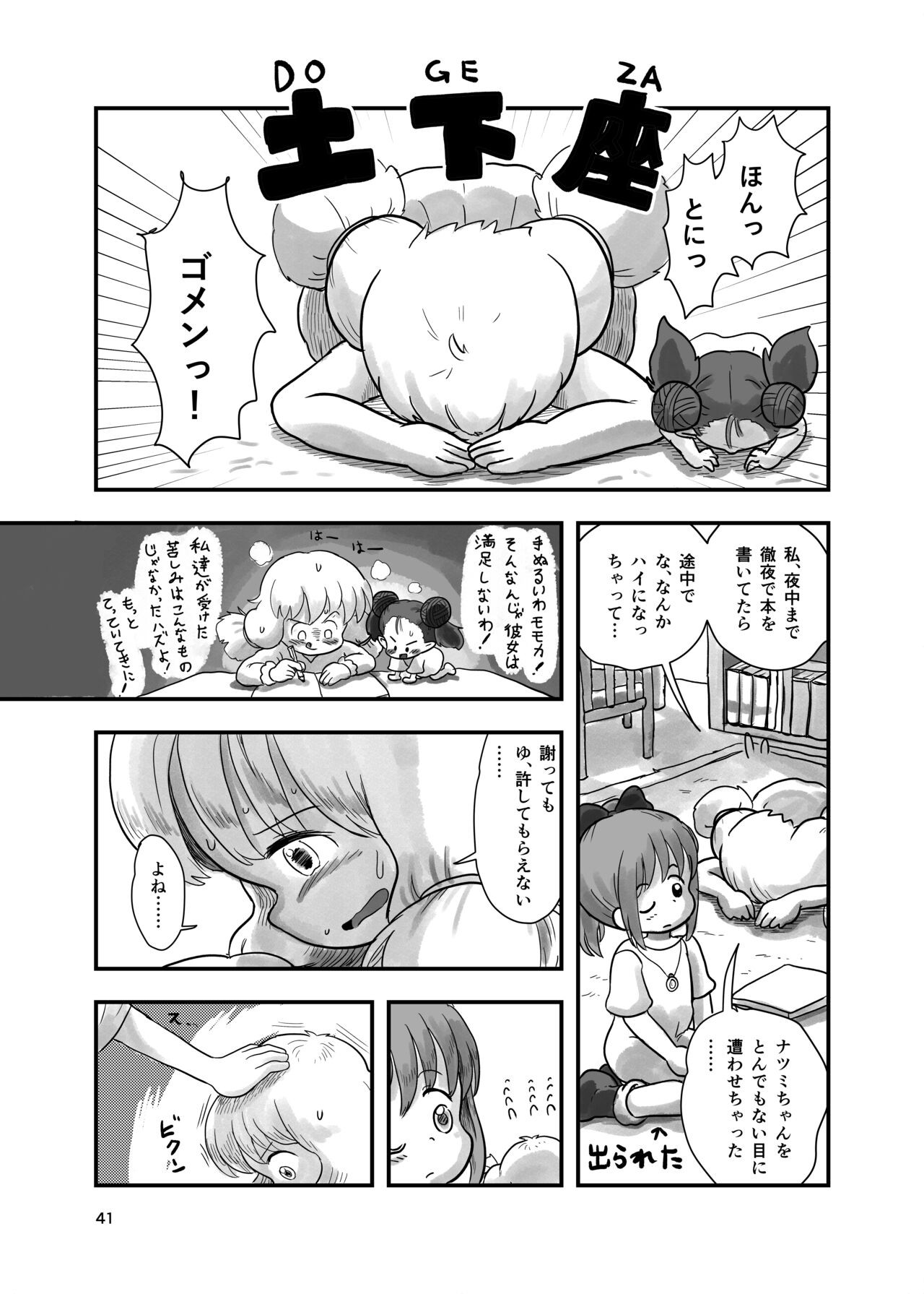 Page 40