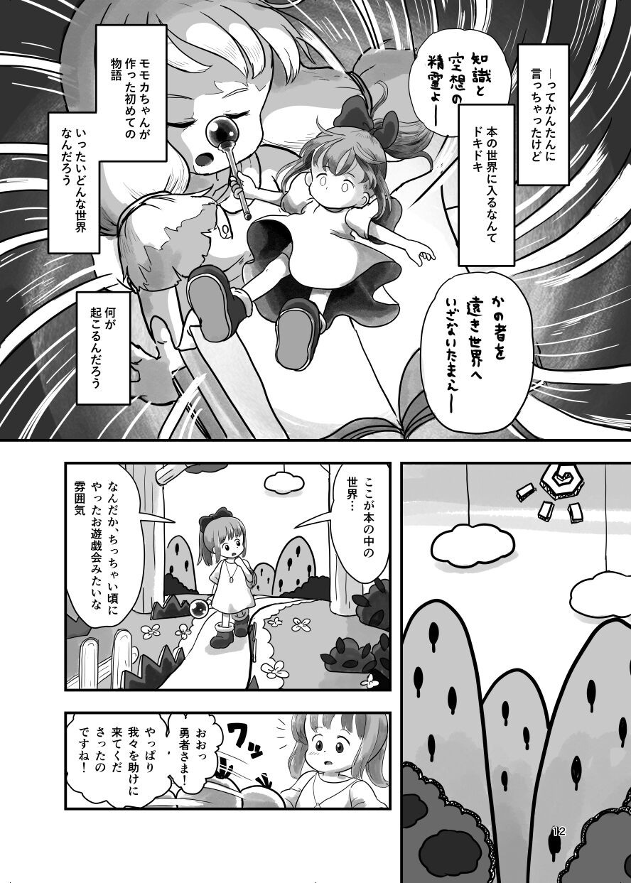 Page 52