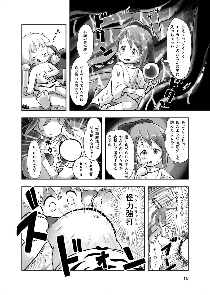 Page 56