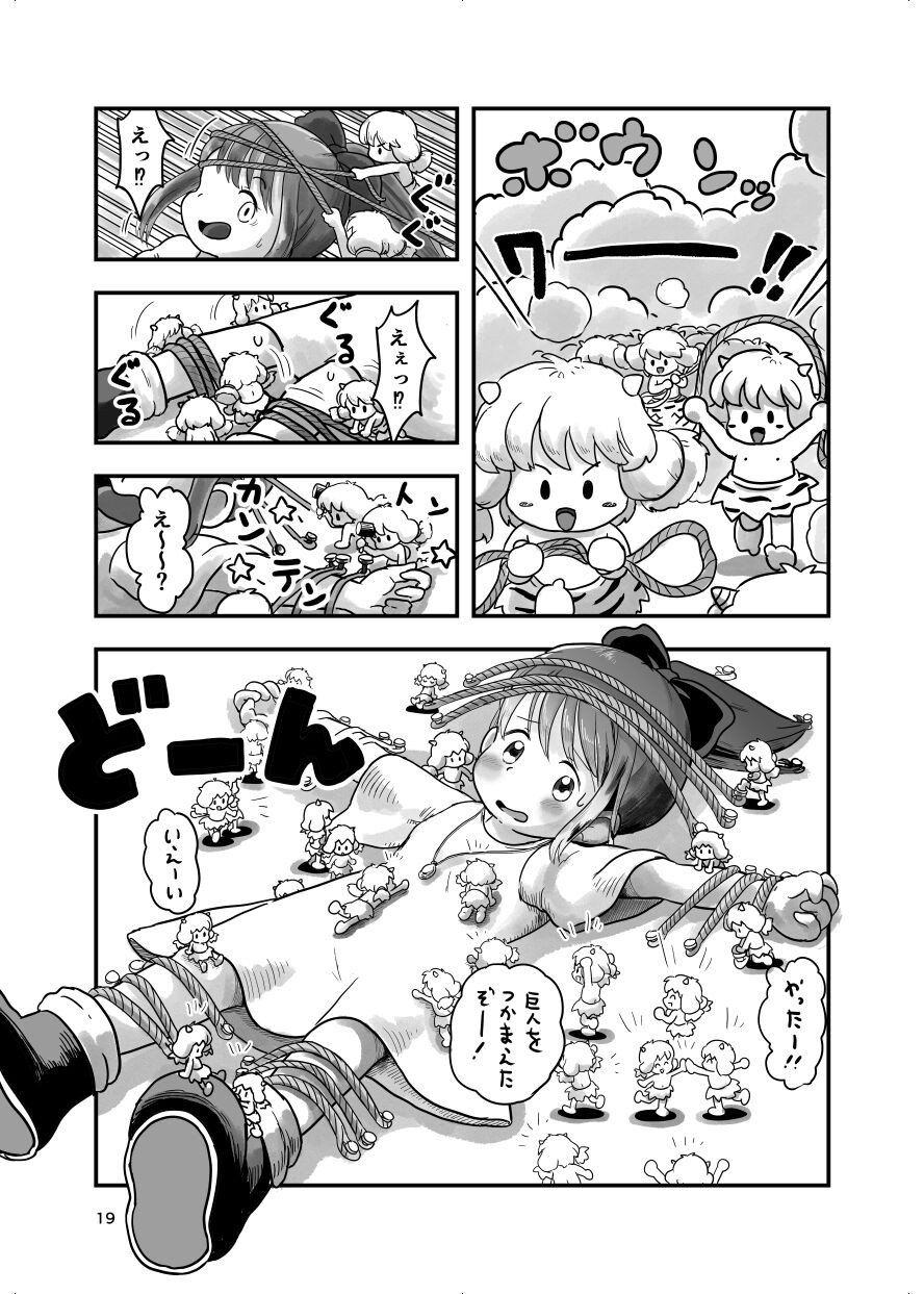 Page 59