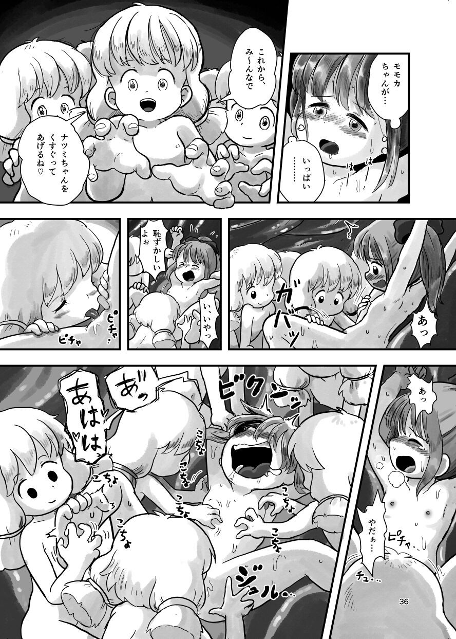 Page 76