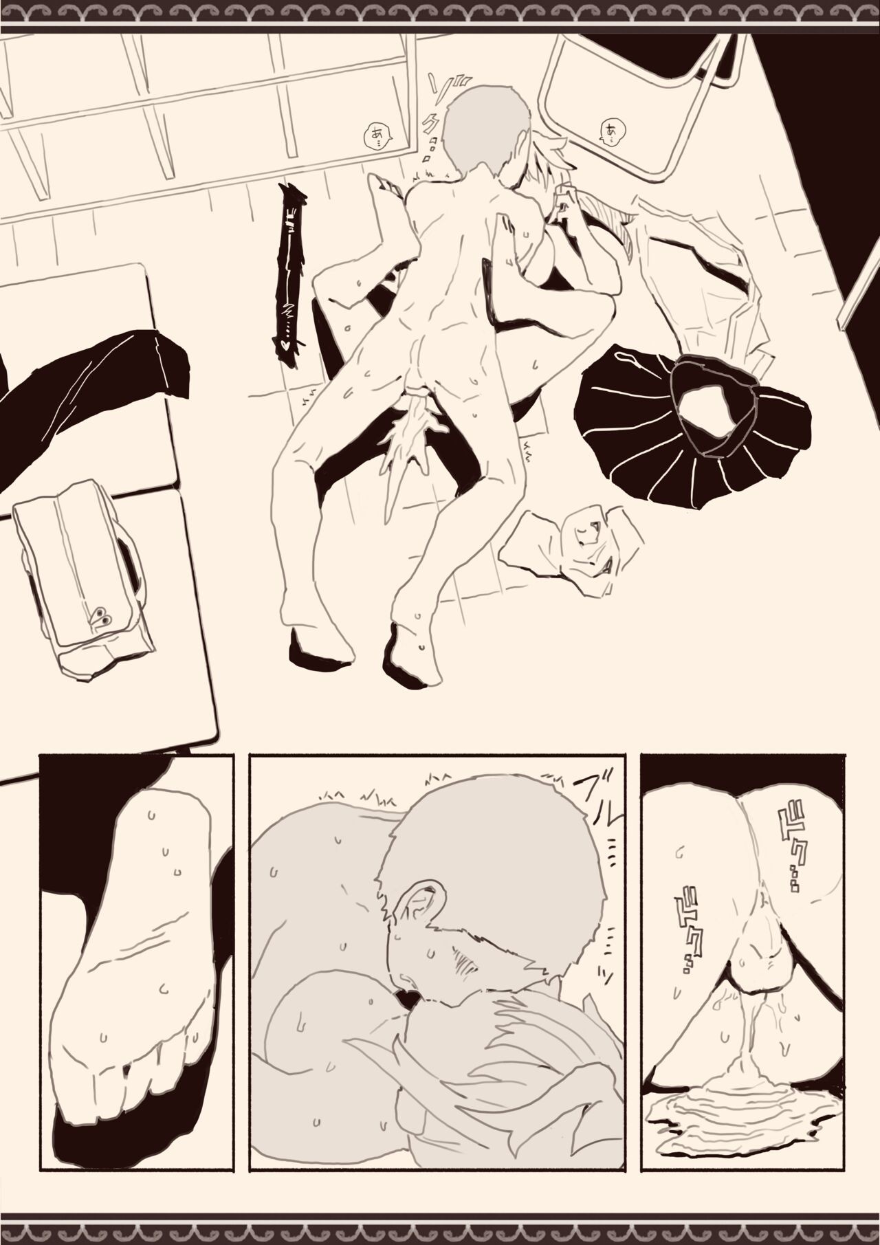 Page 46