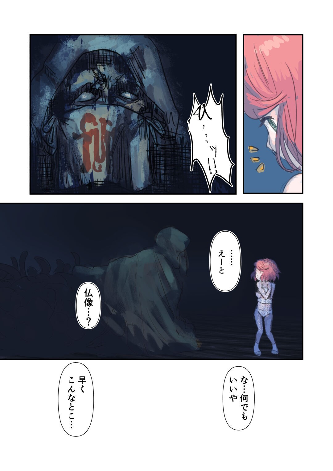 Page 115