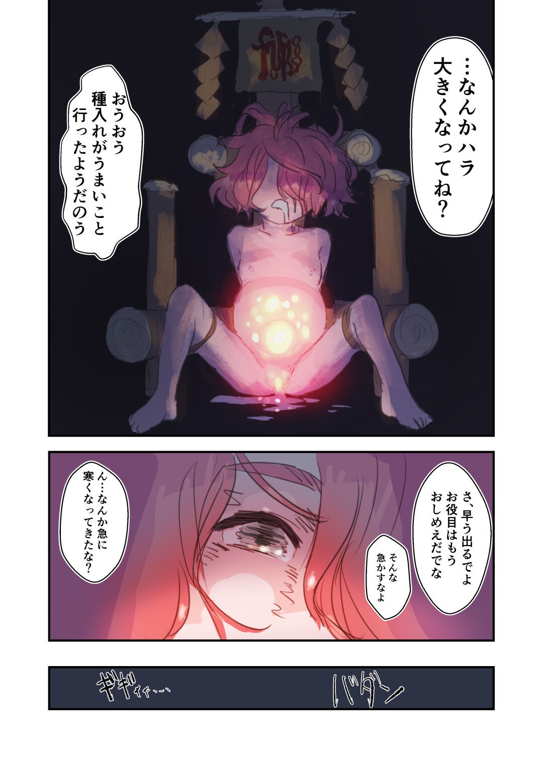 Page 153
