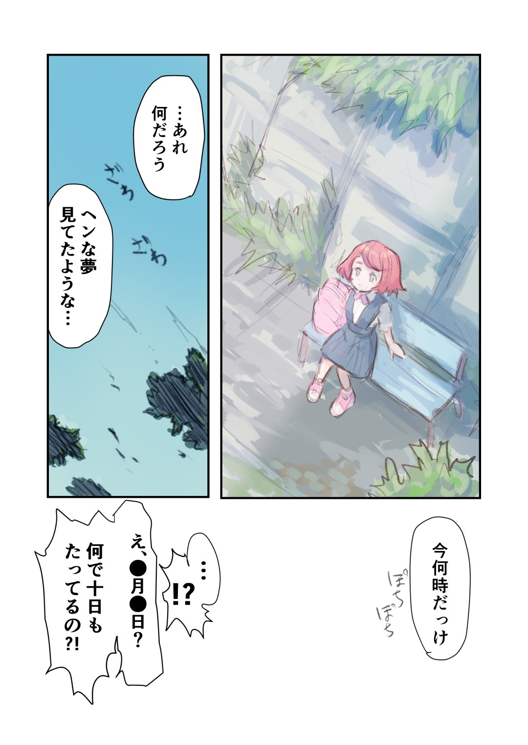 Page 159