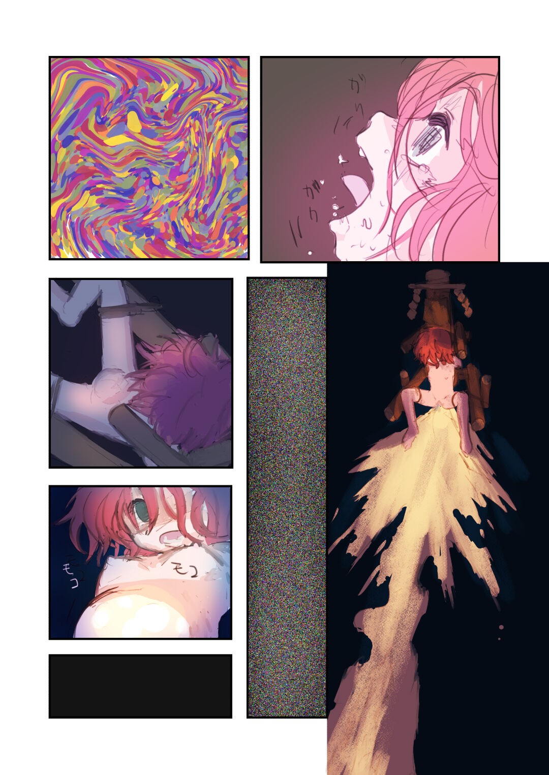 Page 210