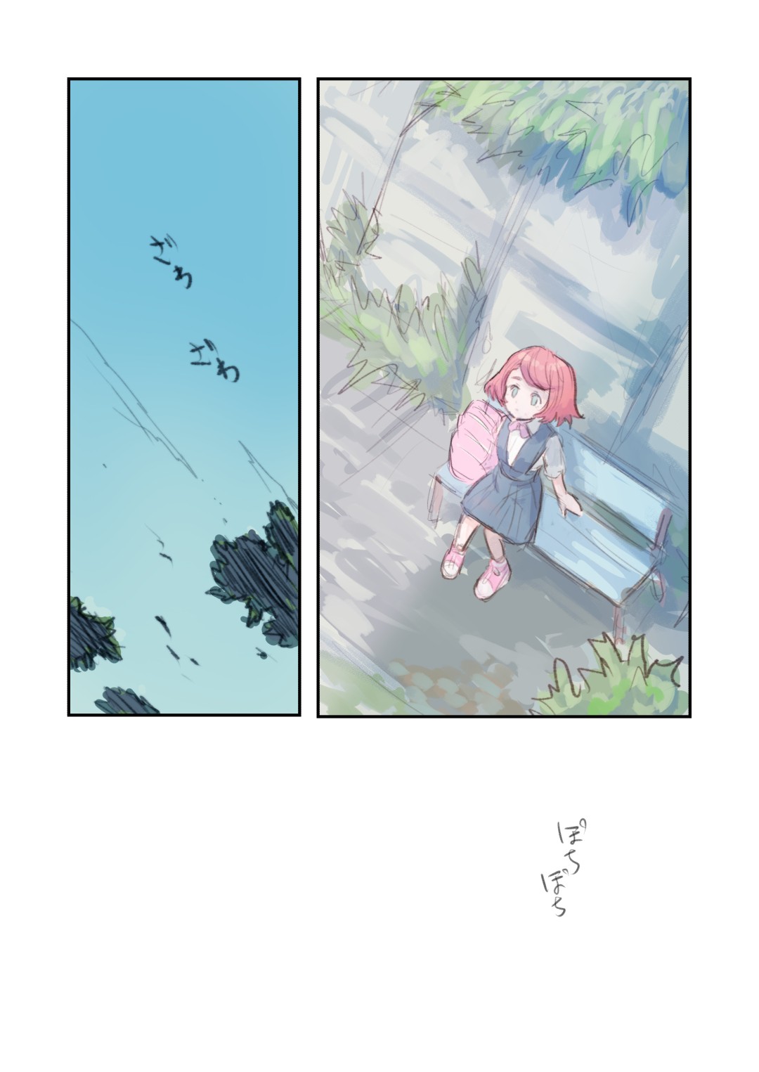 Page 213