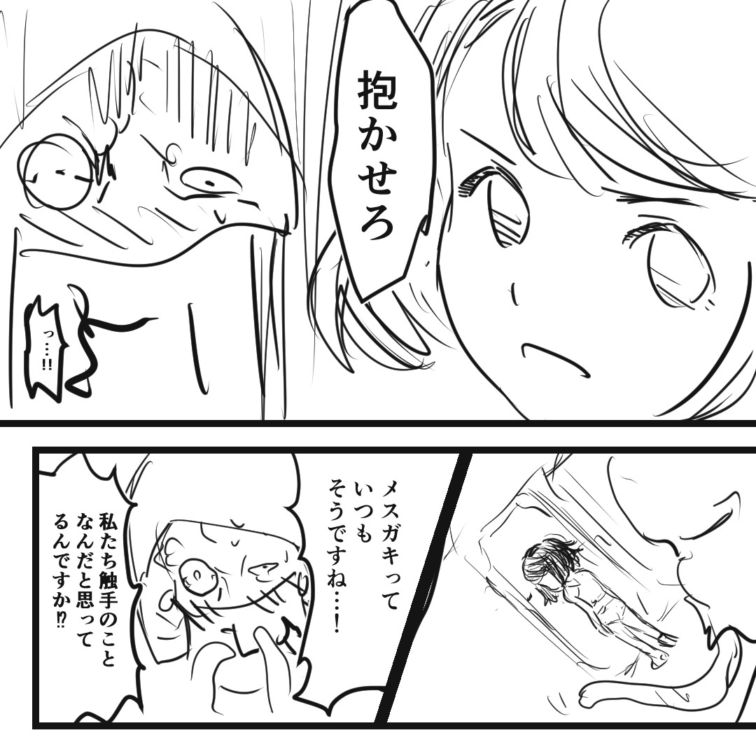 Page 217