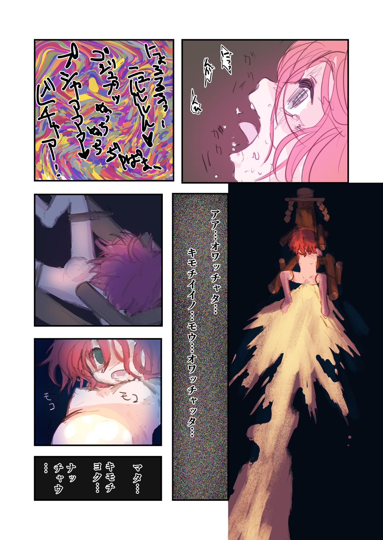 Page 48
