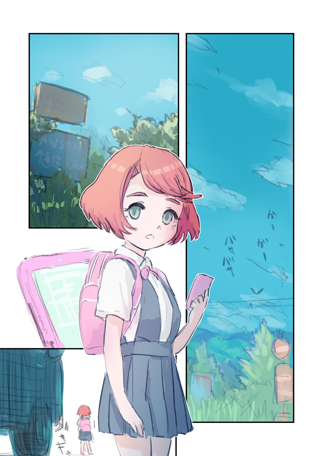 Page 57