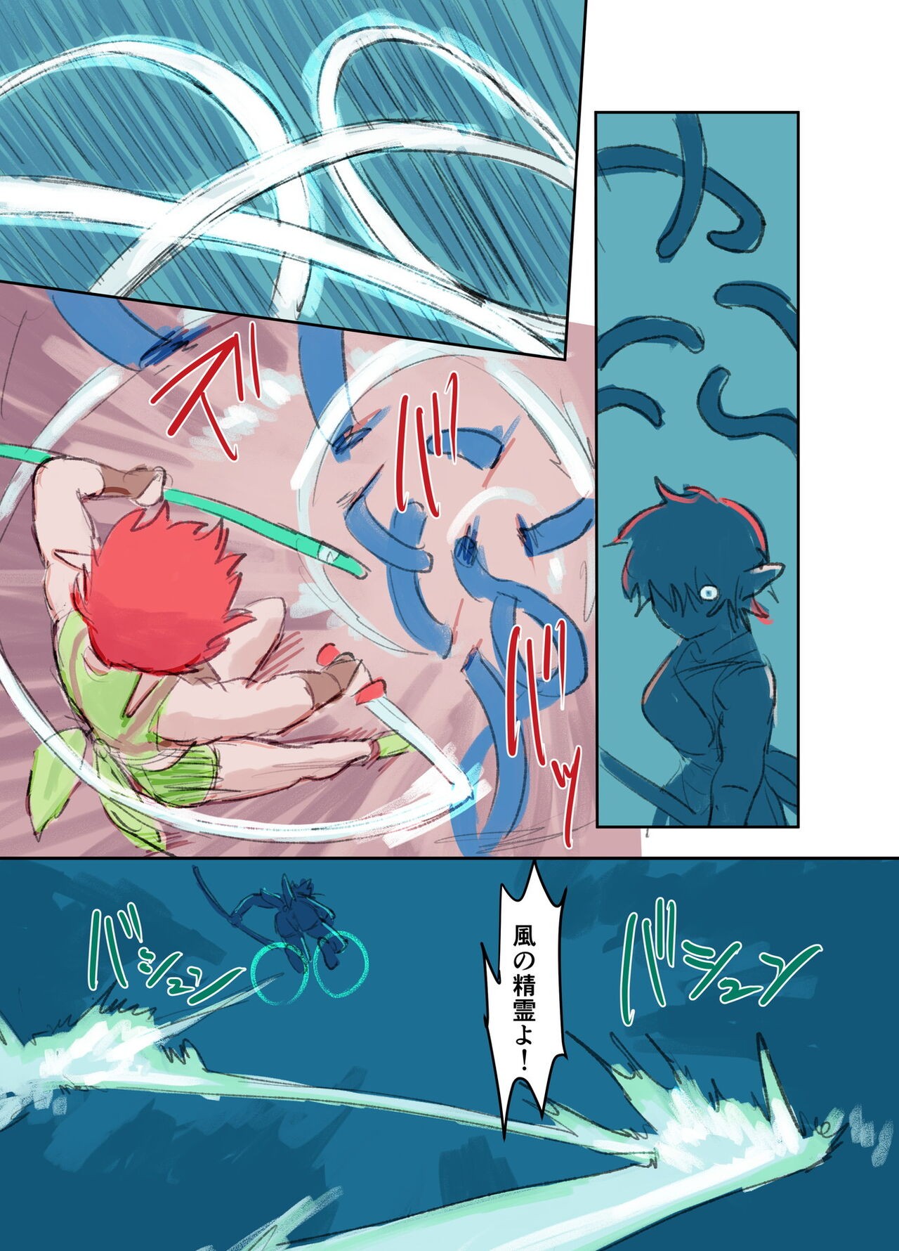 Page 82