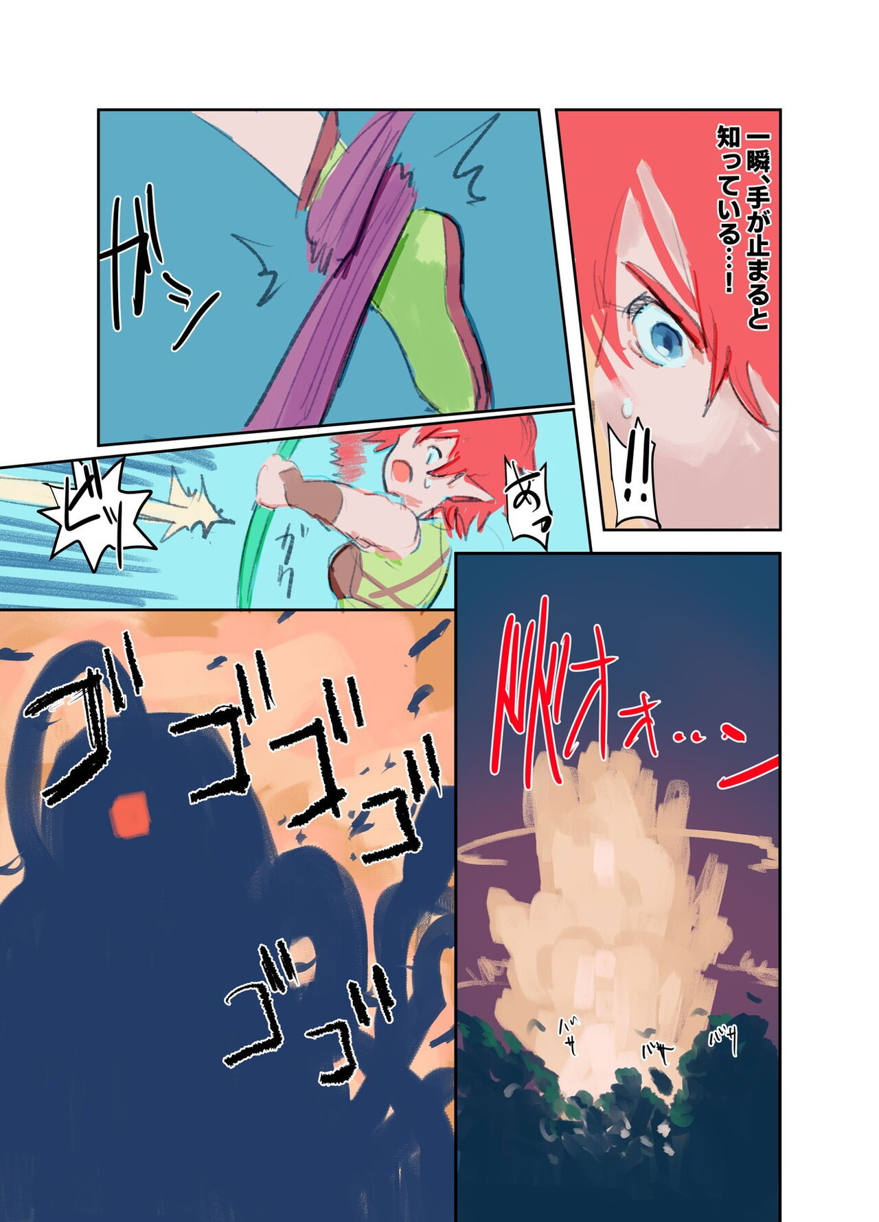 Page 85