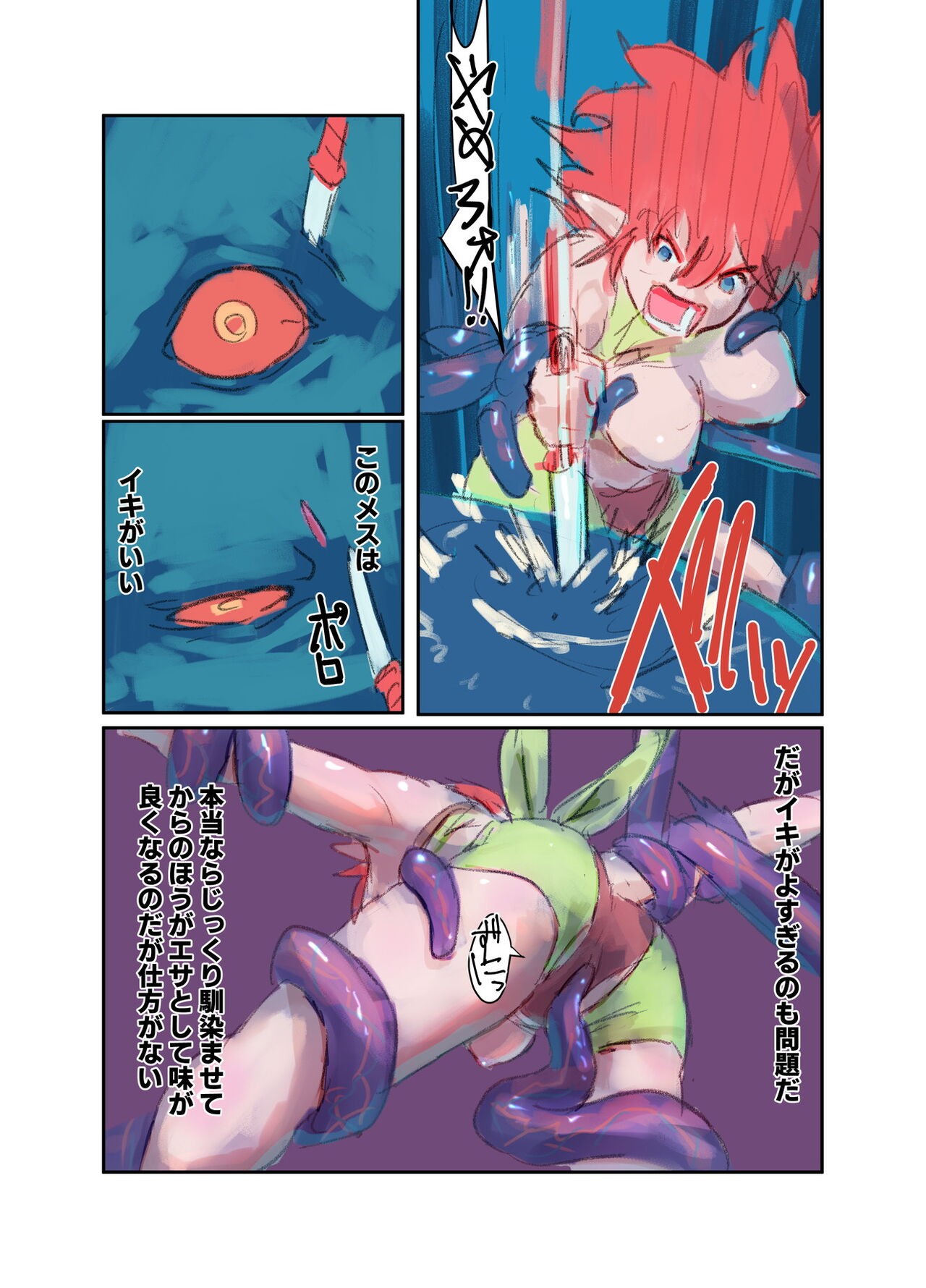 Page 92